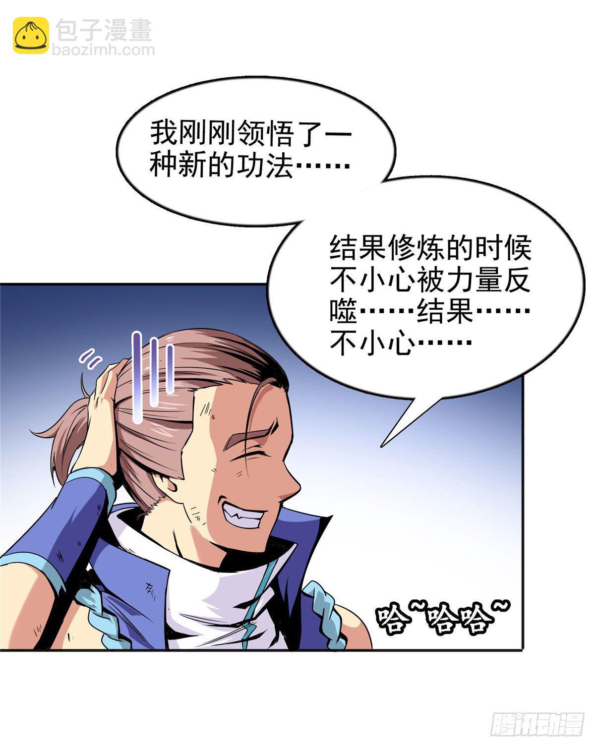 16 借题发挥15