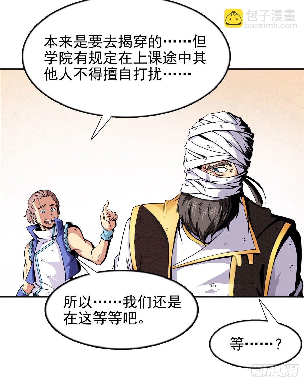 16 借题发挥17