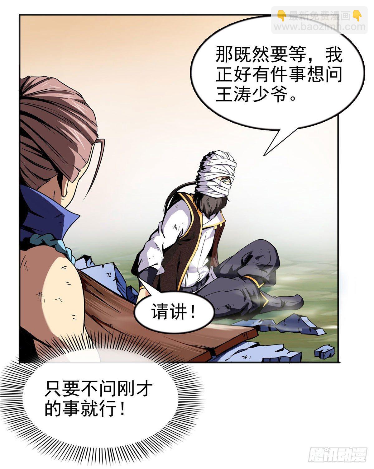 16 借题发挥18