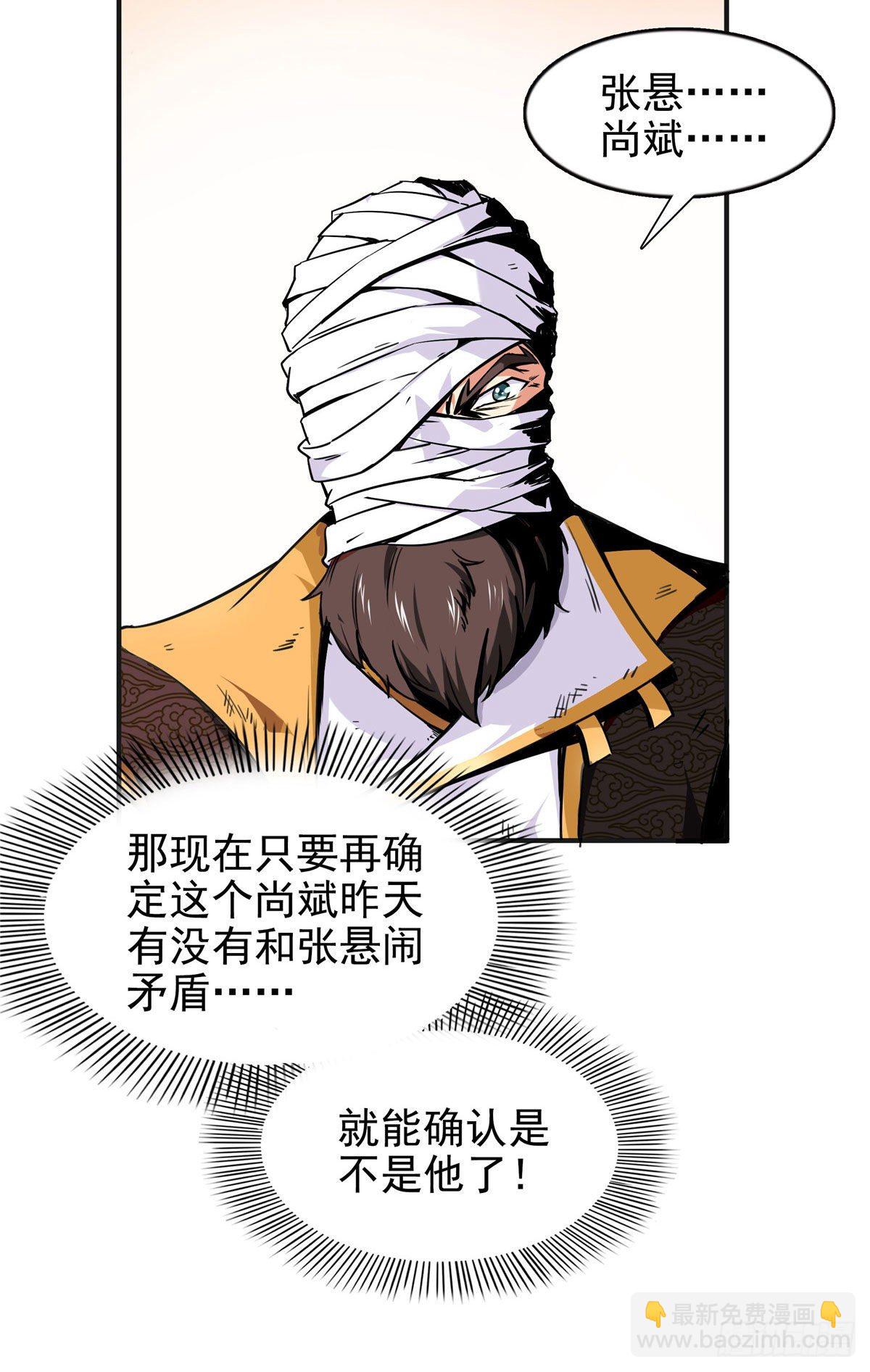 16 借题发挥21