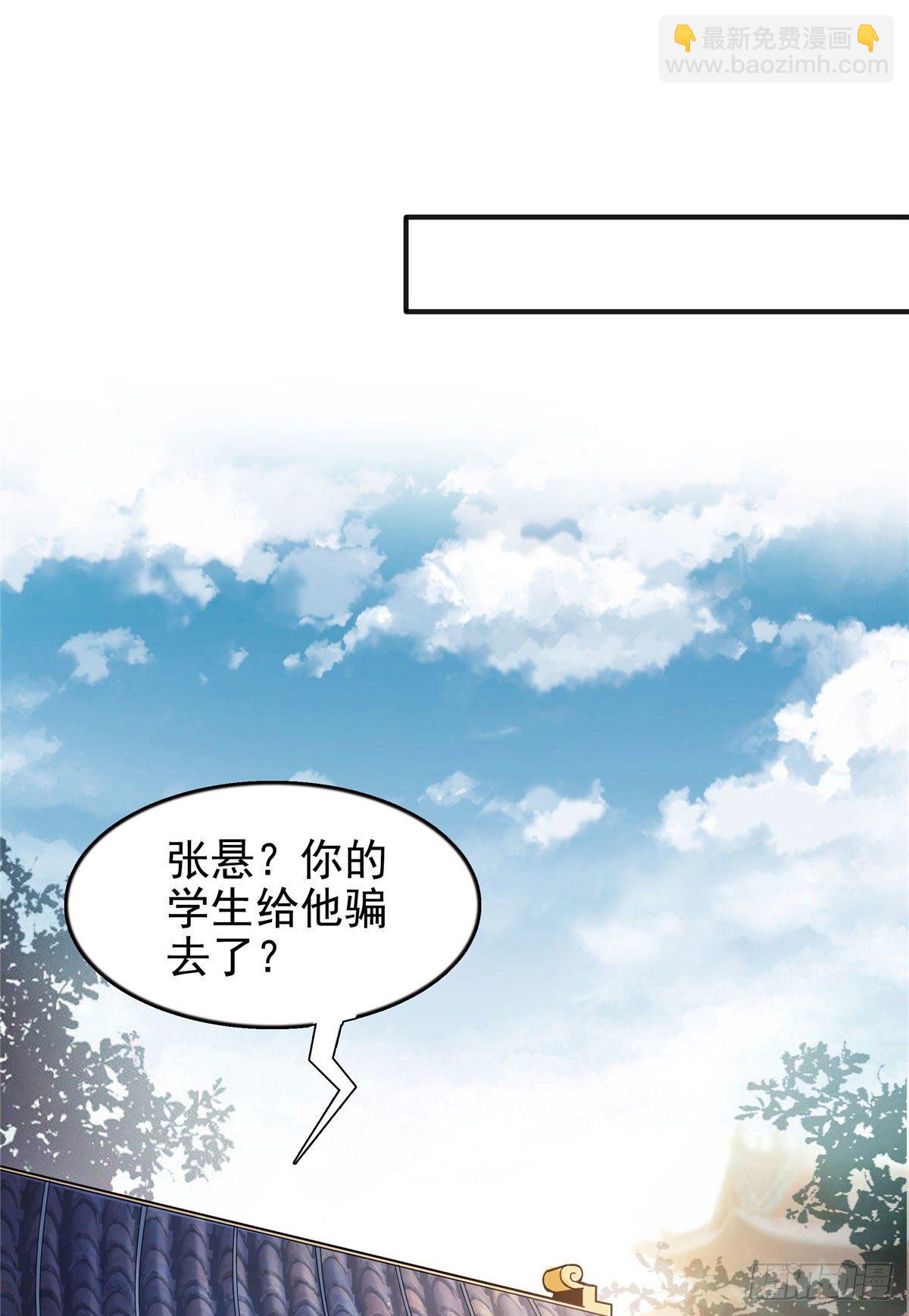 16 借题发挥22
