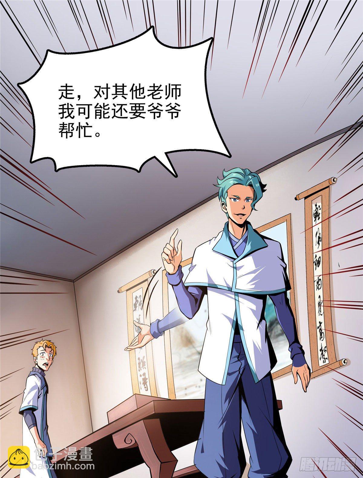 16 借题发挥26