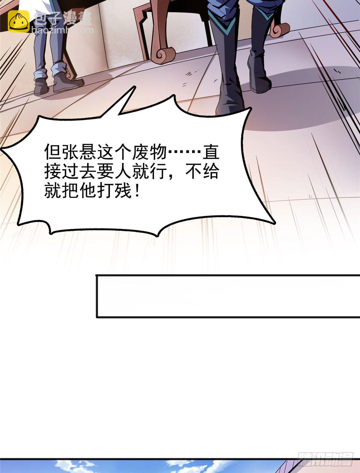 16 借题发挥27