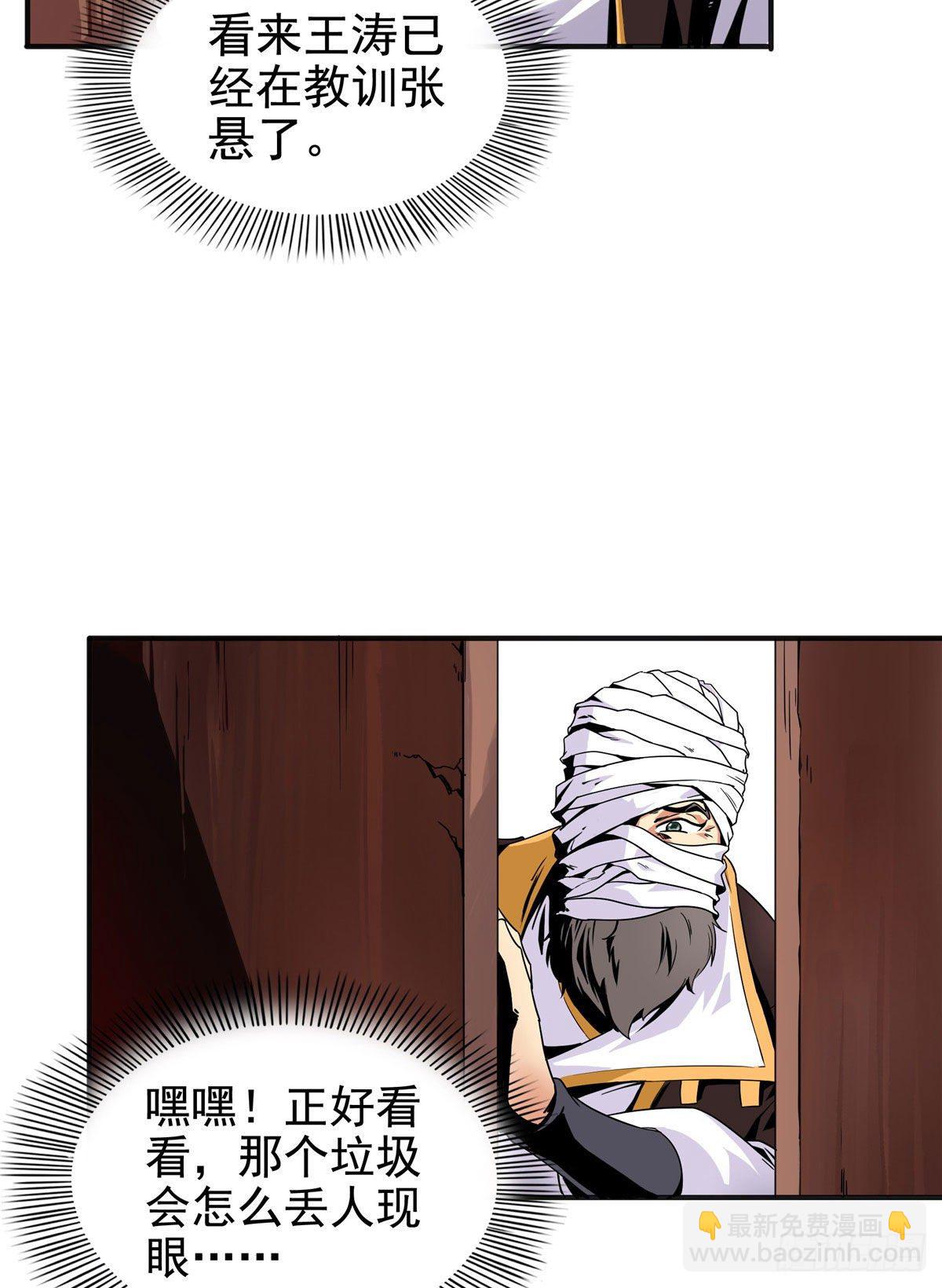 16 借题发挥3