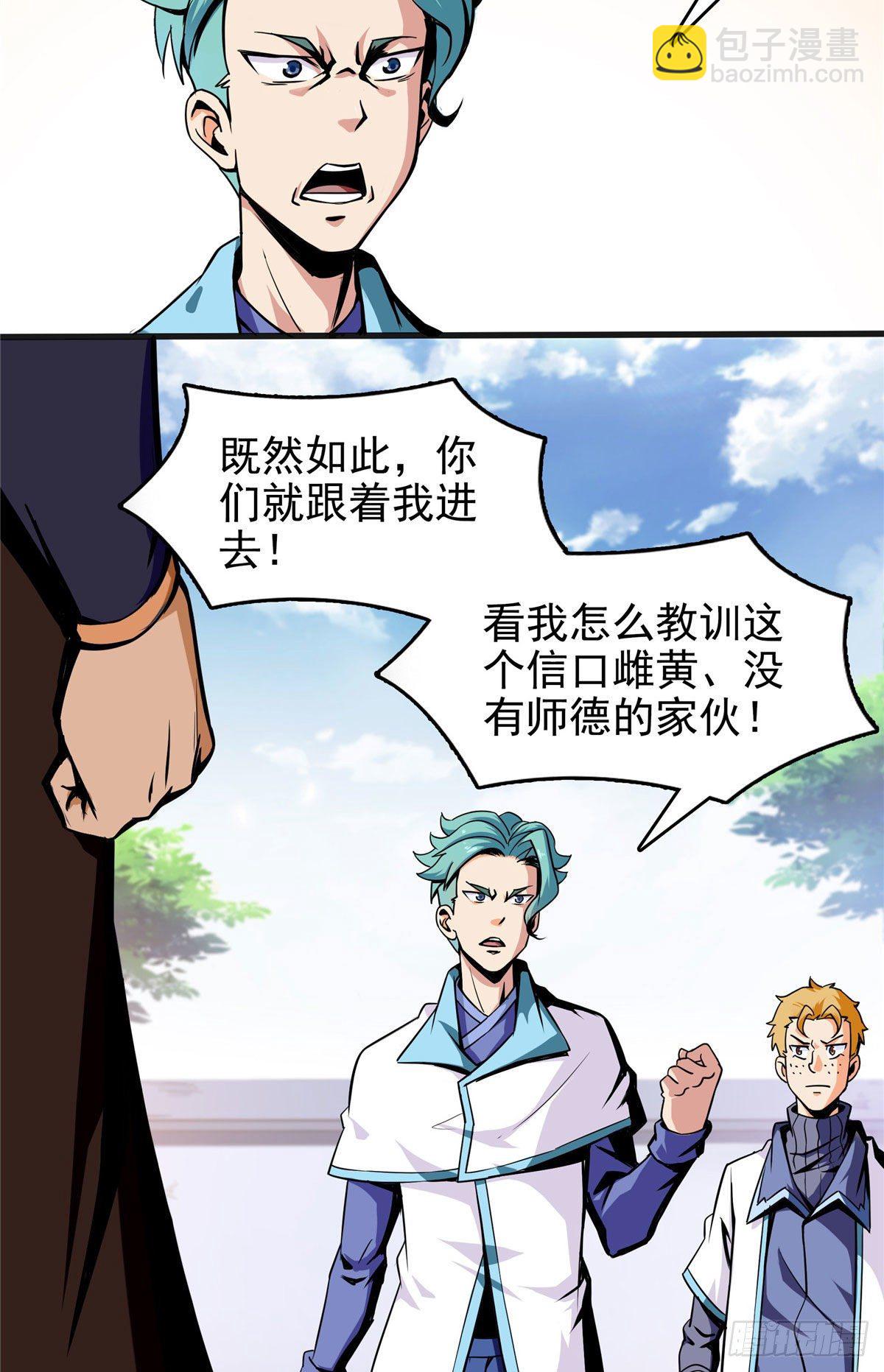 16 借题发挥34