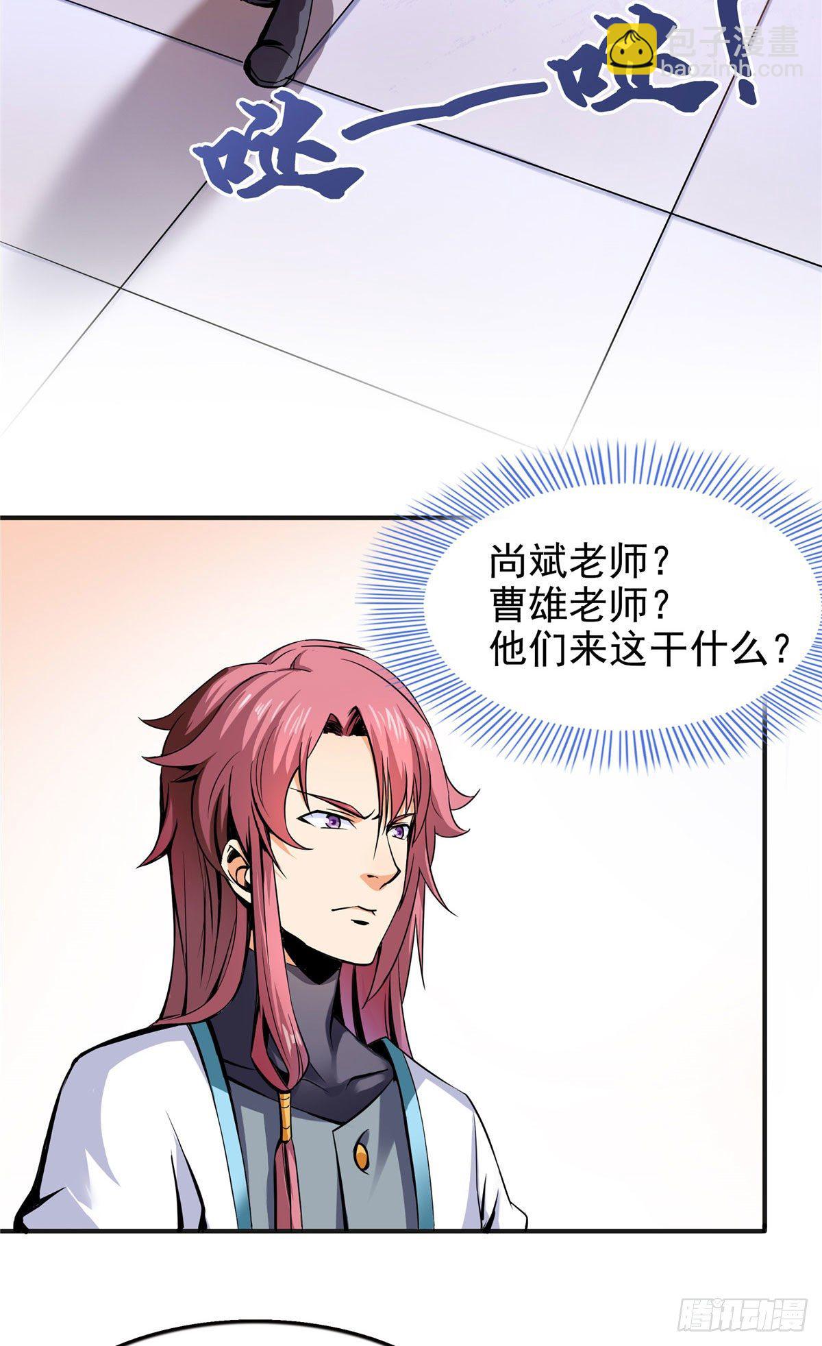 16 借题发挥41