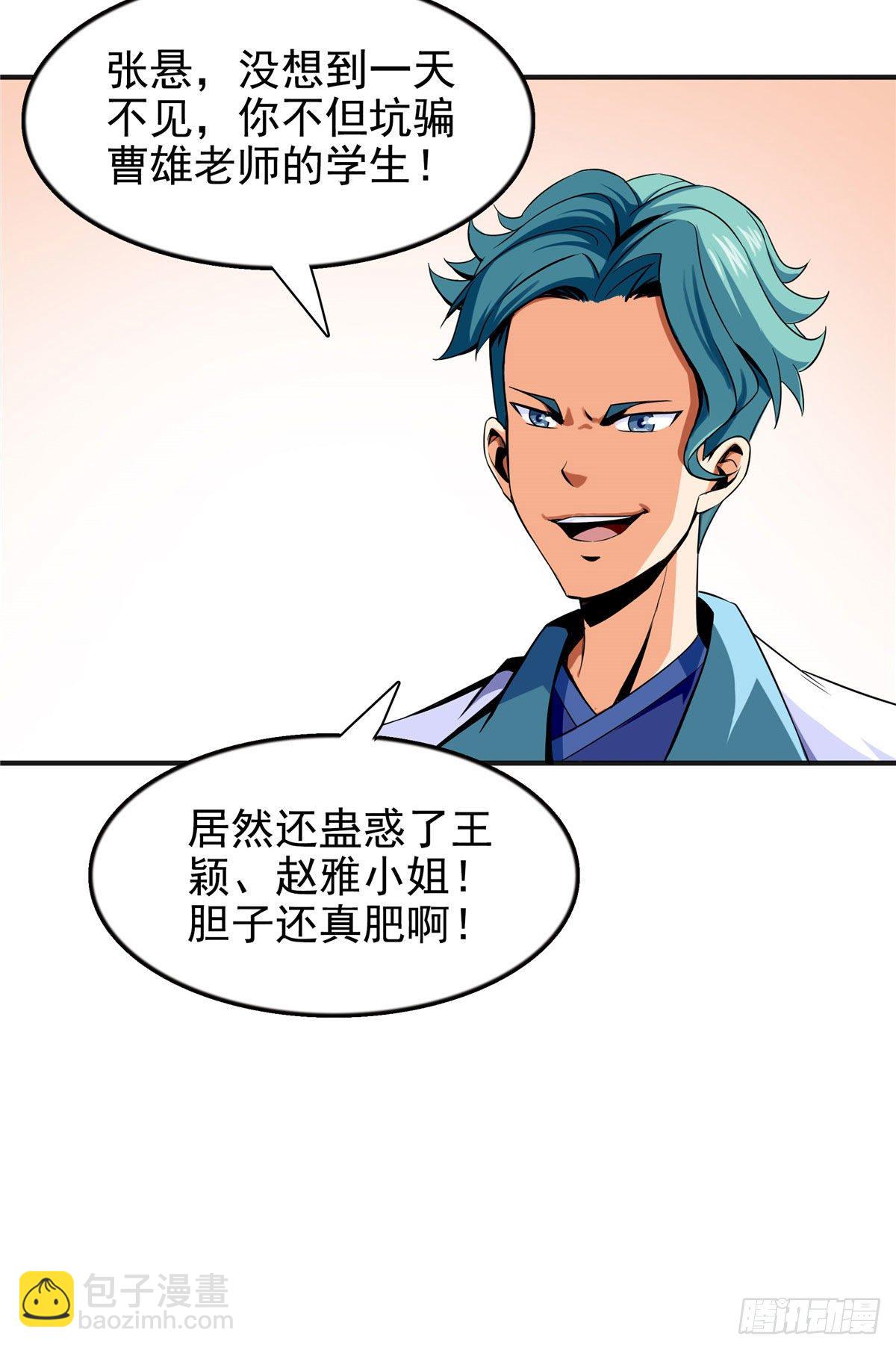 16 借题发挥42