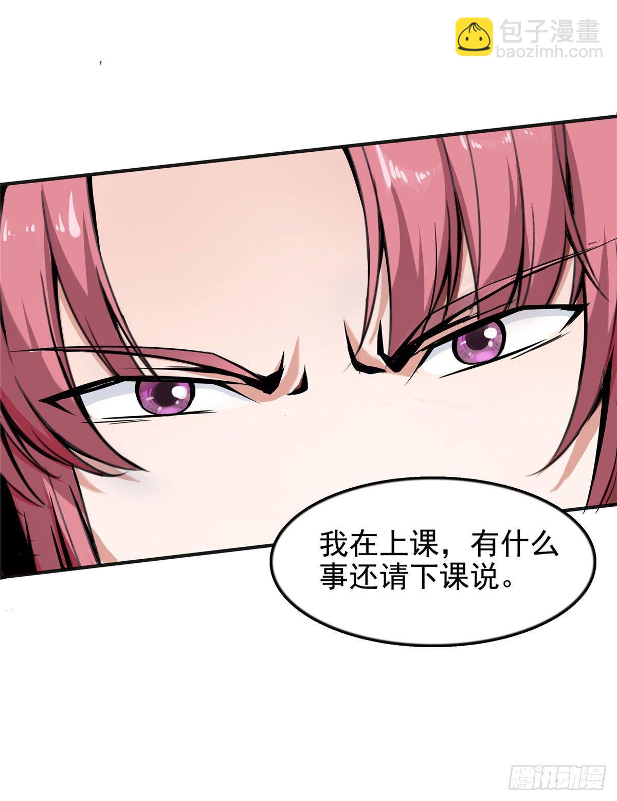 16 借题发挥43