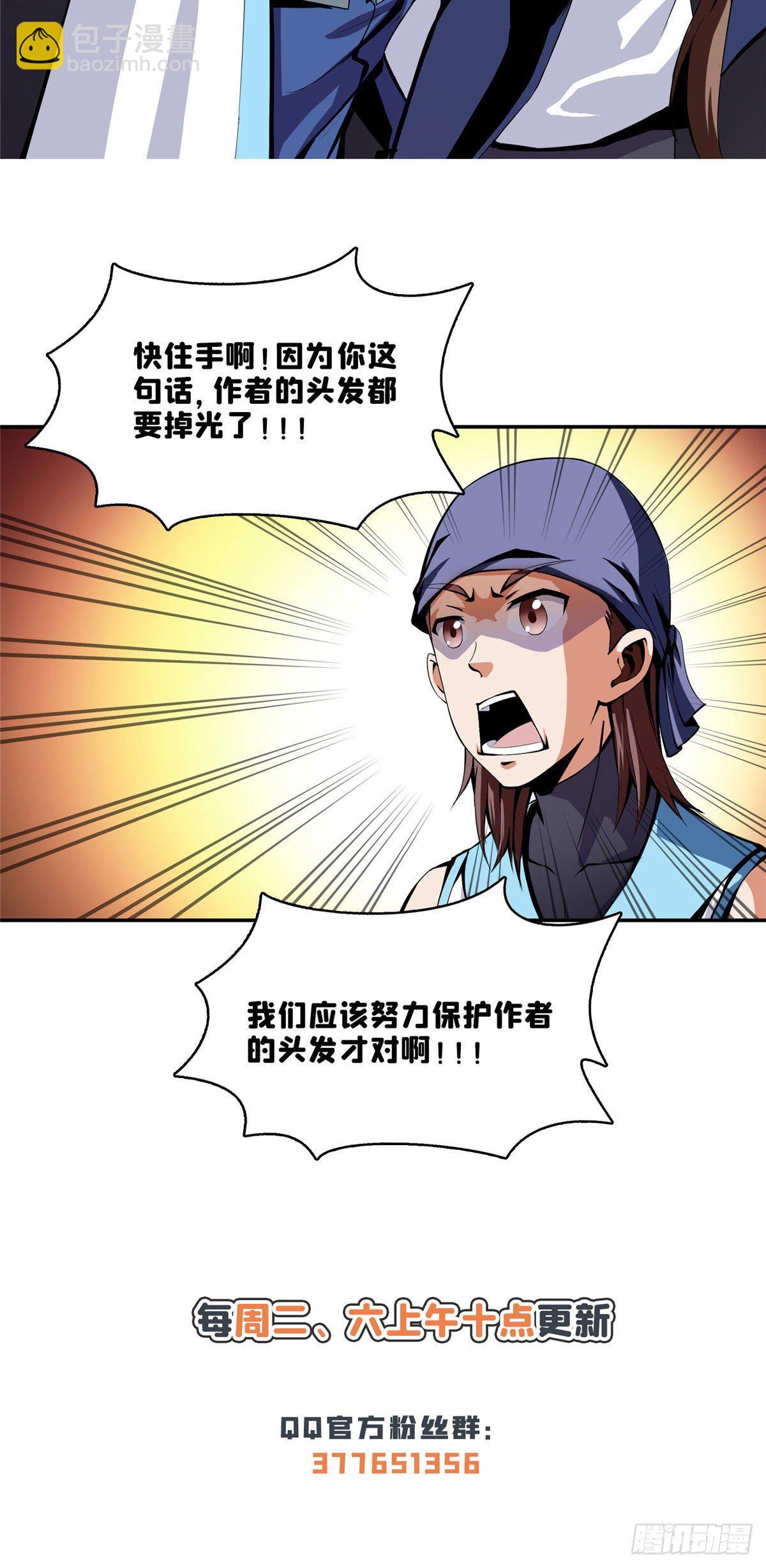 16 借题发挥48