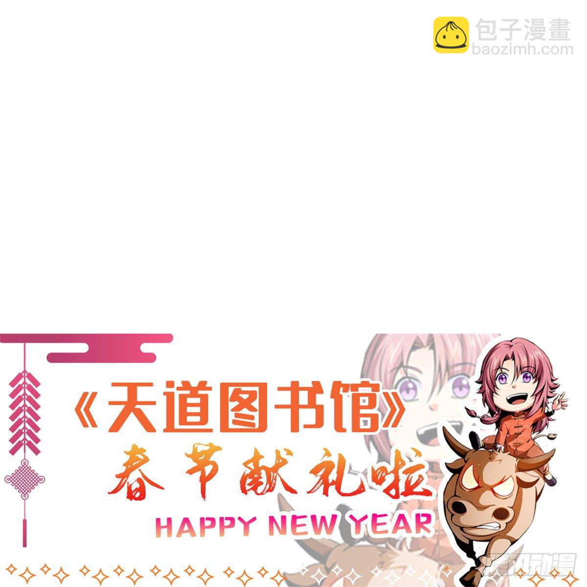 16 借题发挥49
