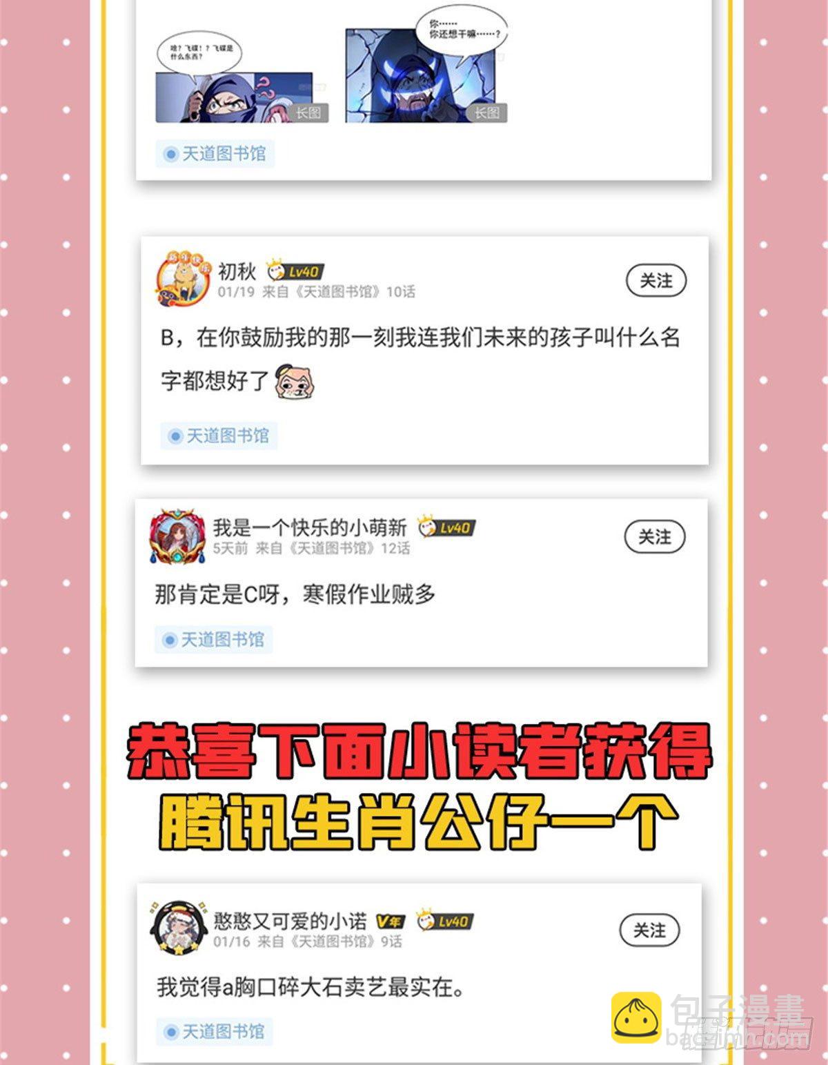 16 借题发挥59