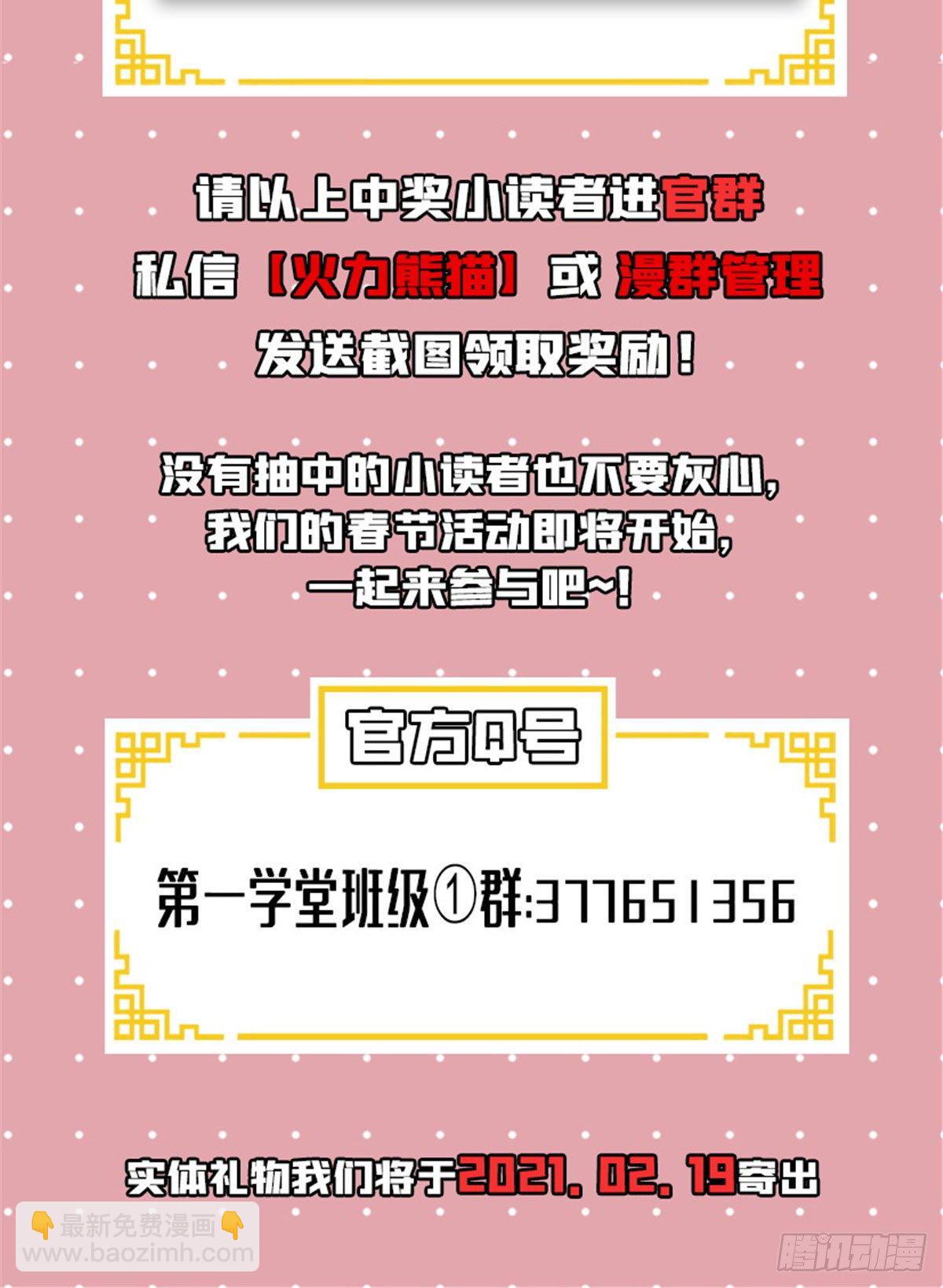 16 借题发挥60