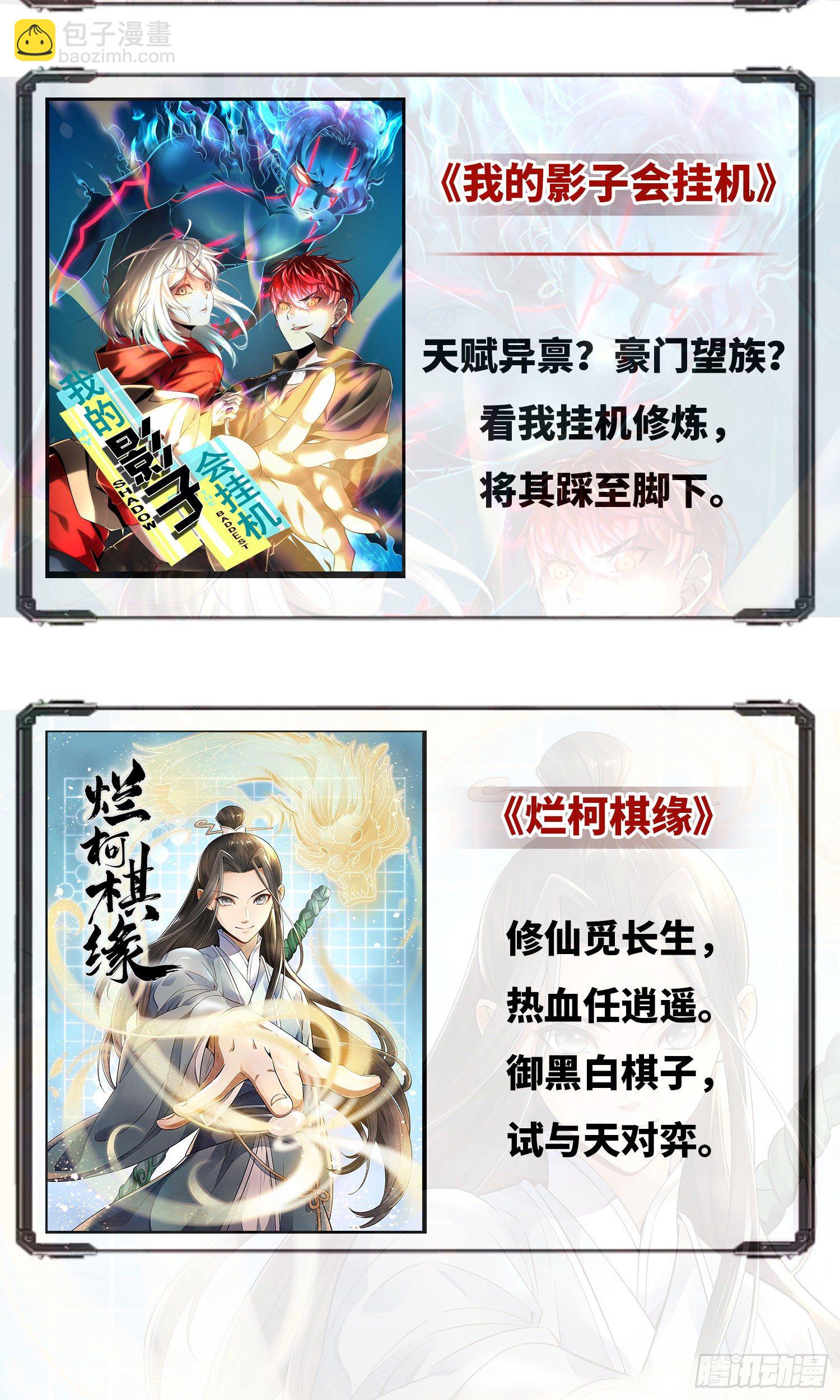 16 借题发挥63
