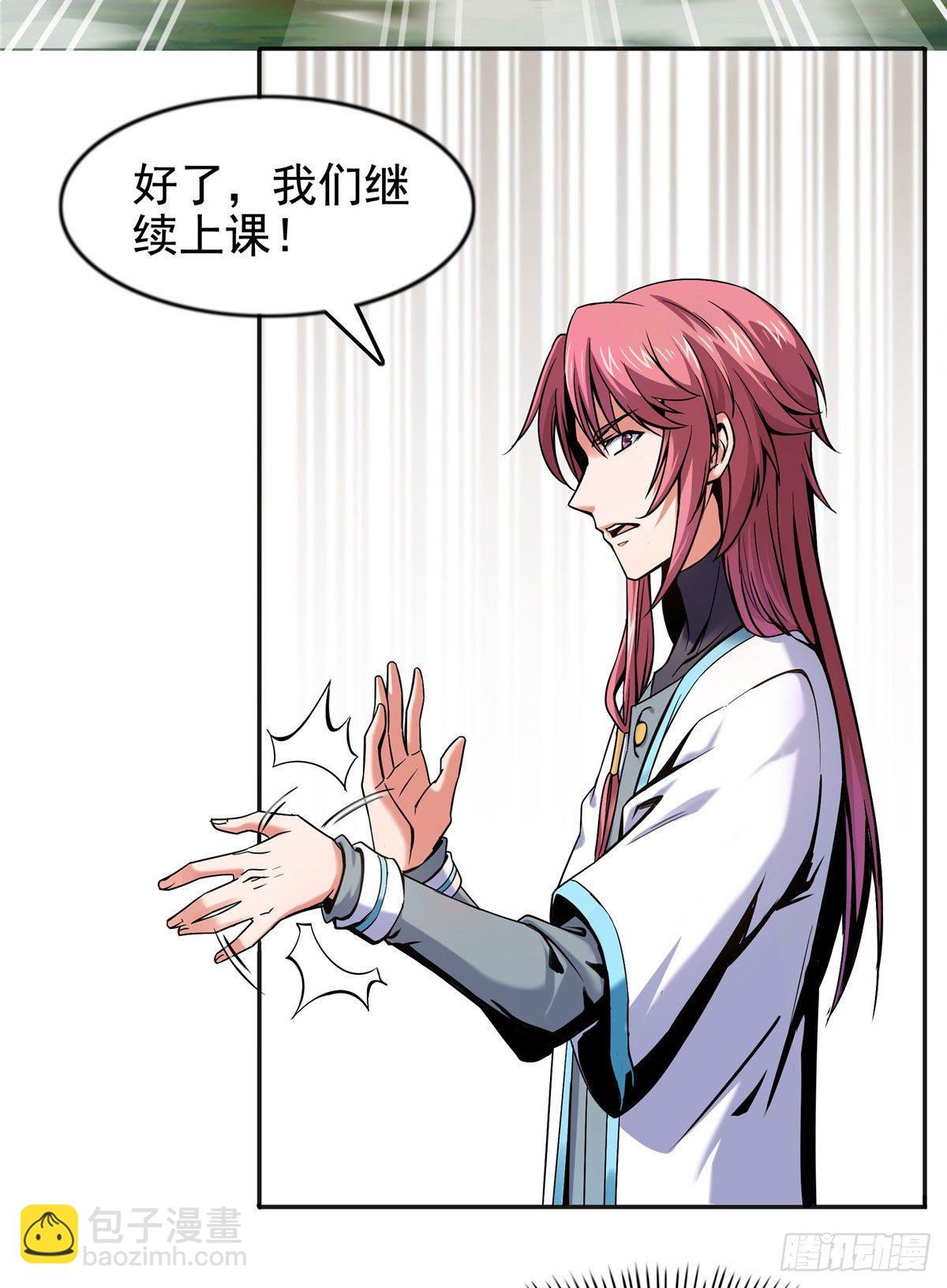16 借题发挥9