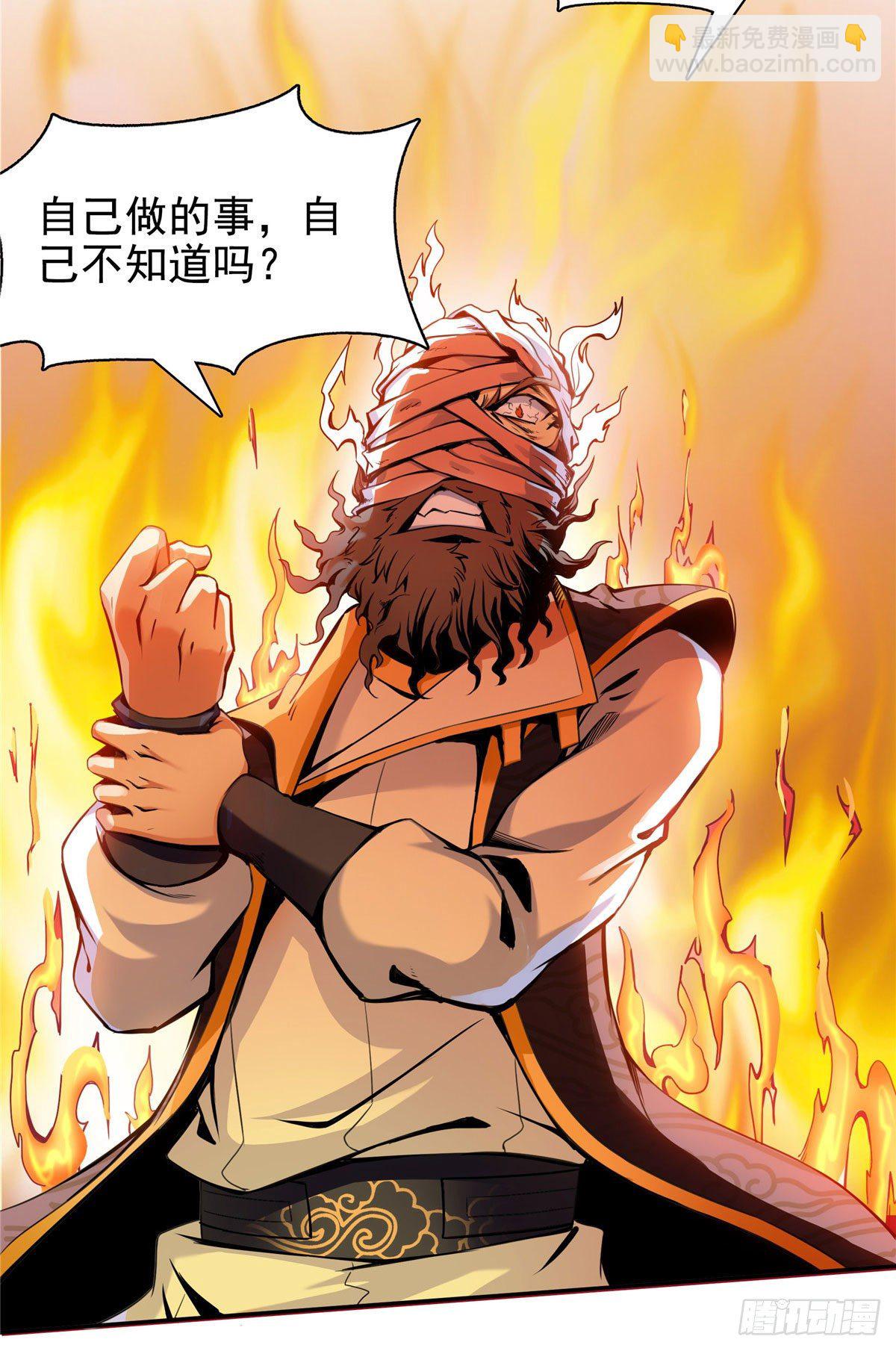 17 找麻烦10