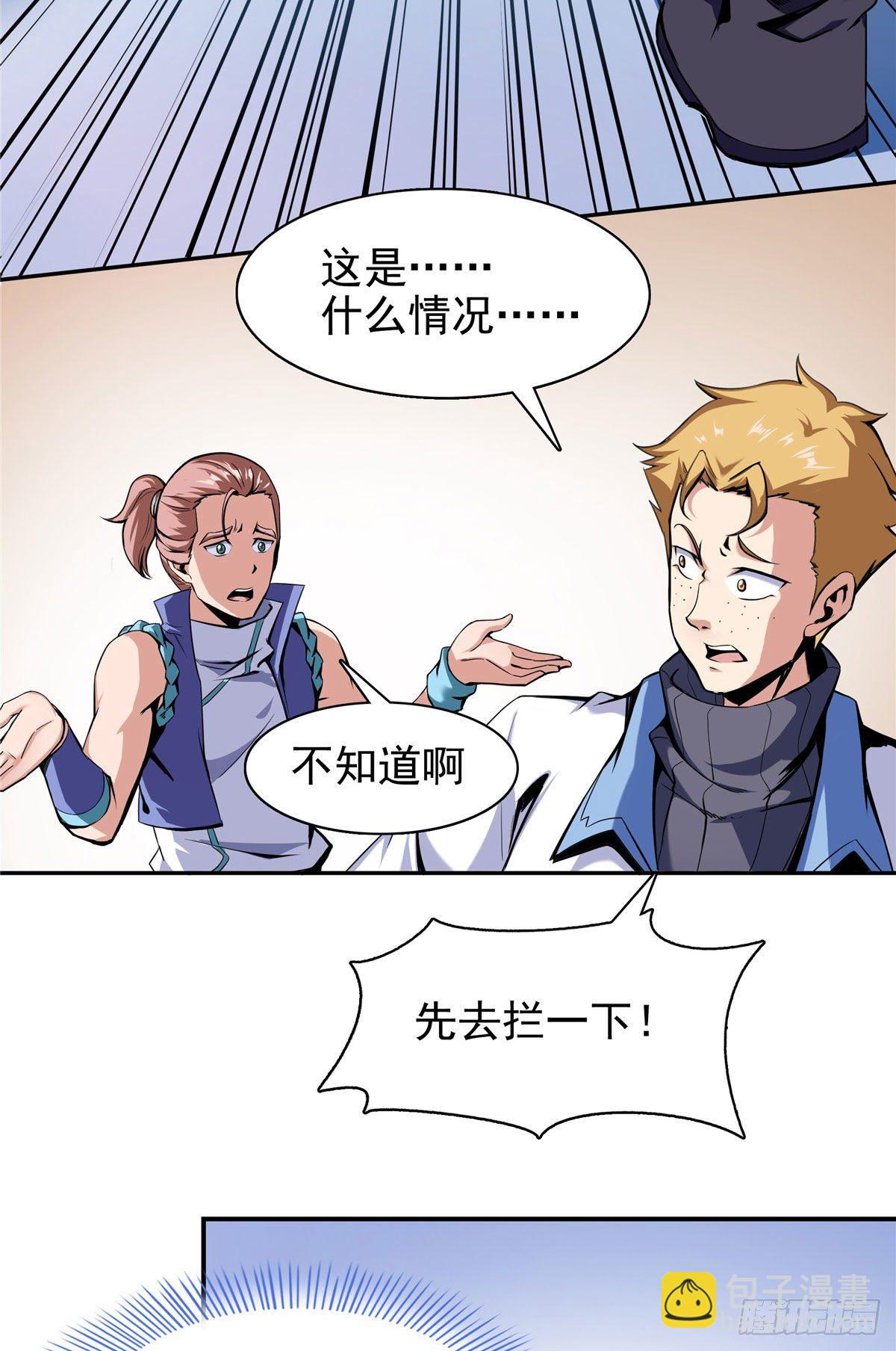 17 找麻烦14