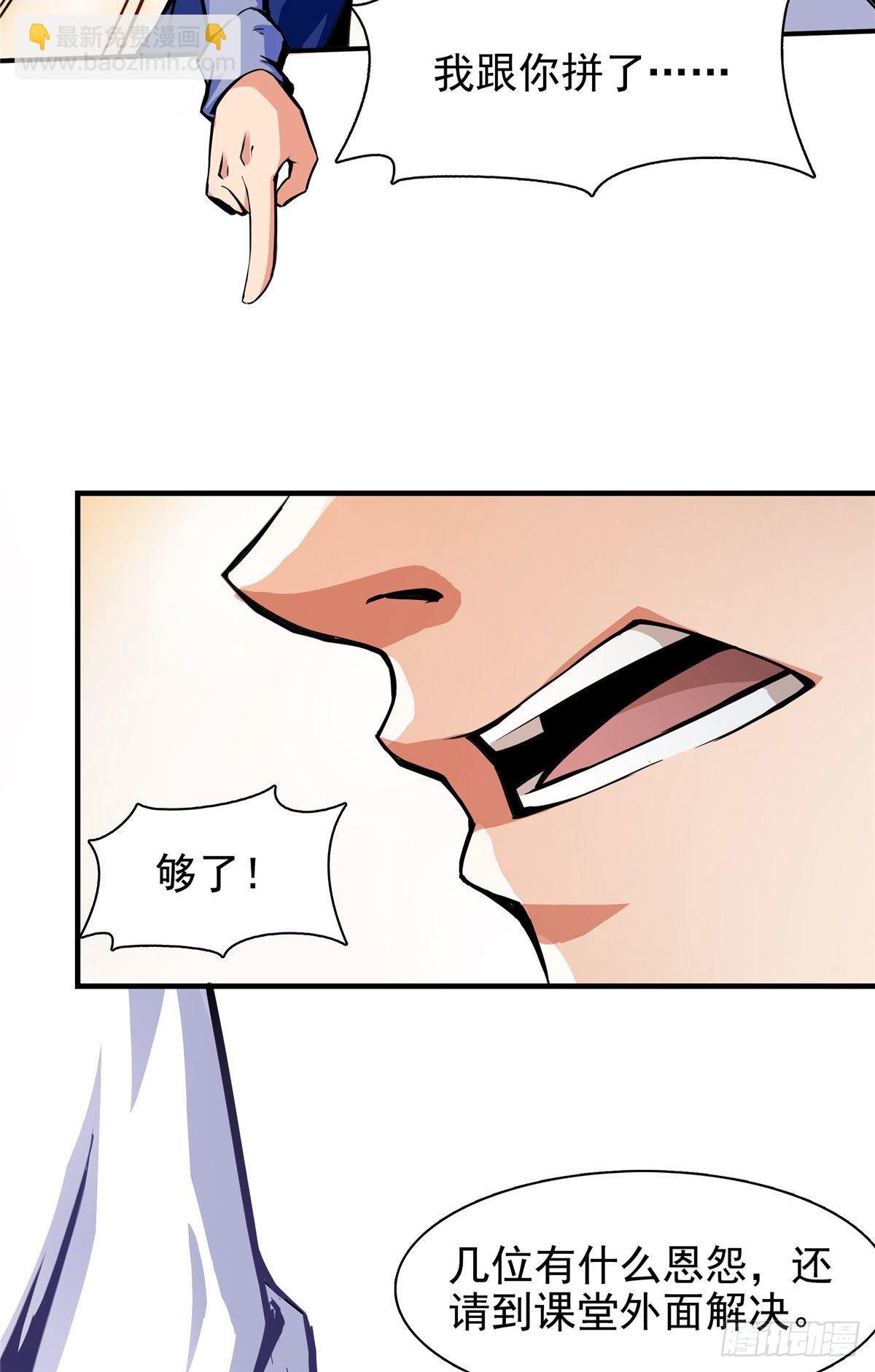 17 找麻烦18