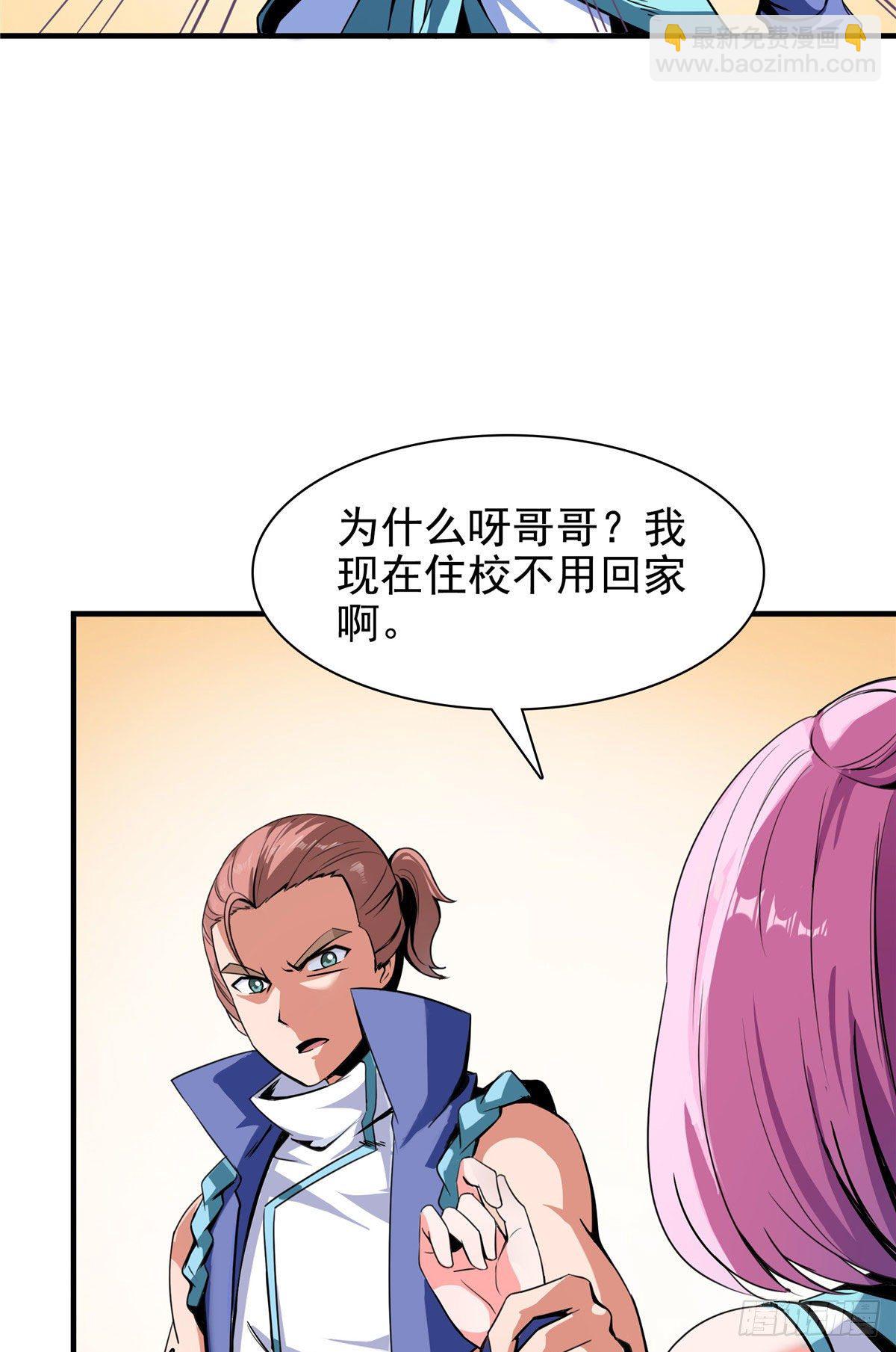 17 找麻烦28