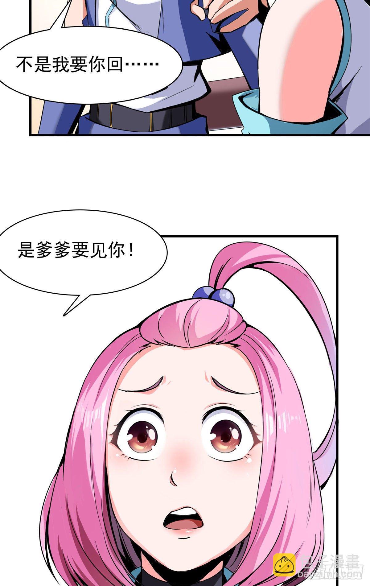 17 找麻烦29