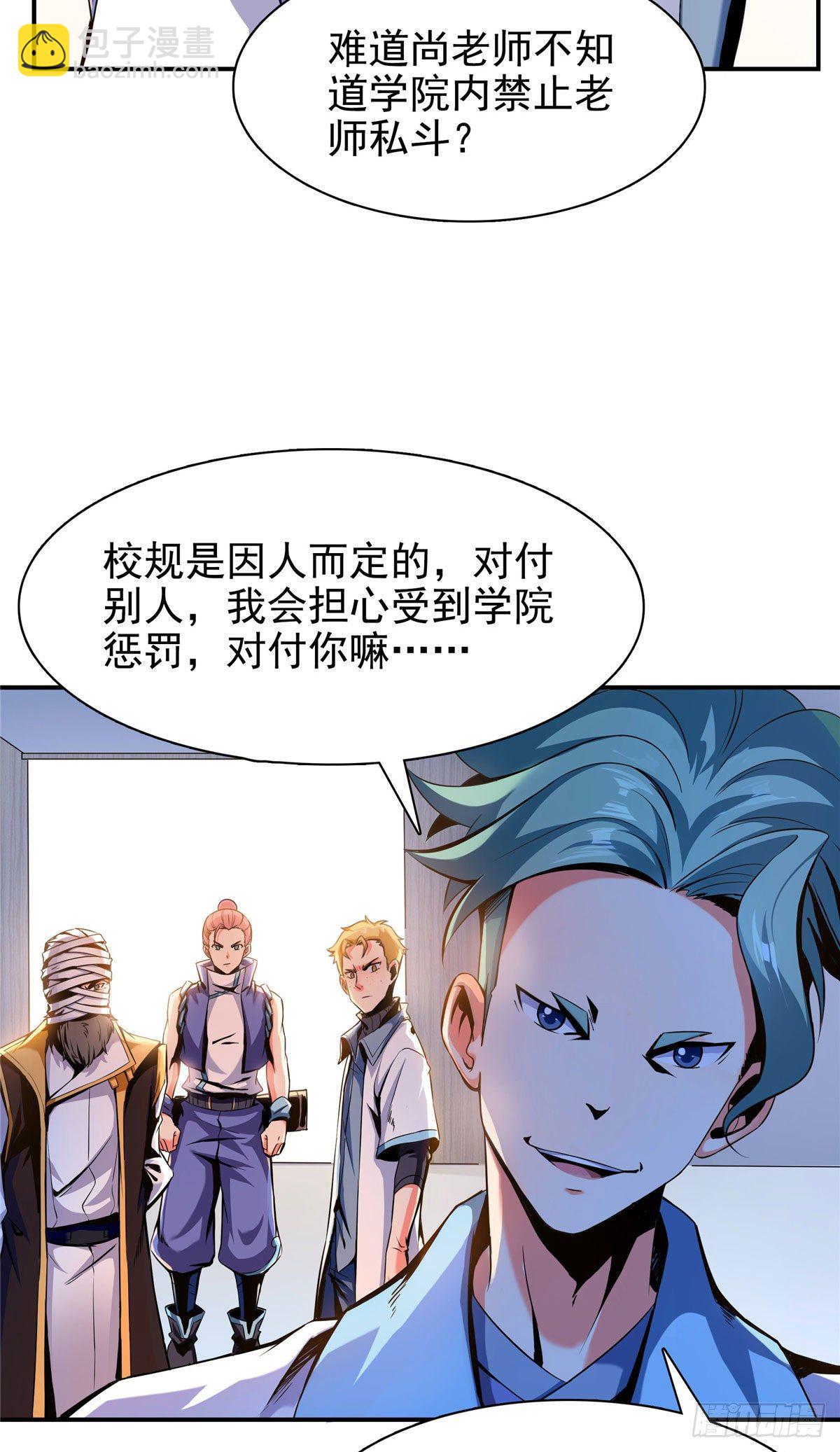 17 找麻烦3