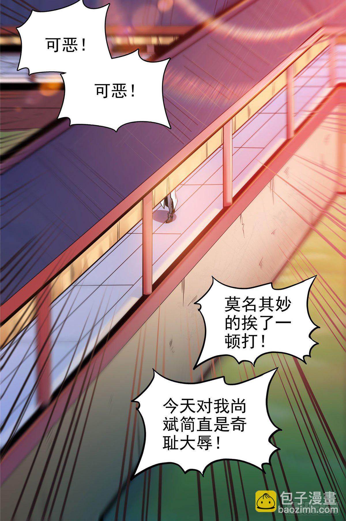 17 找麻烦31