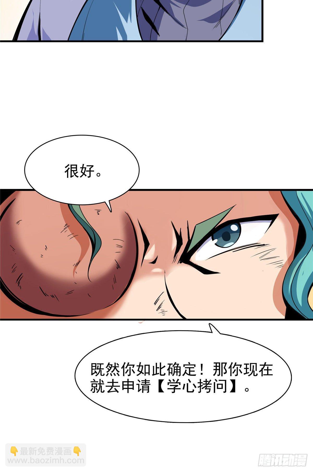 17 找麻烦36
