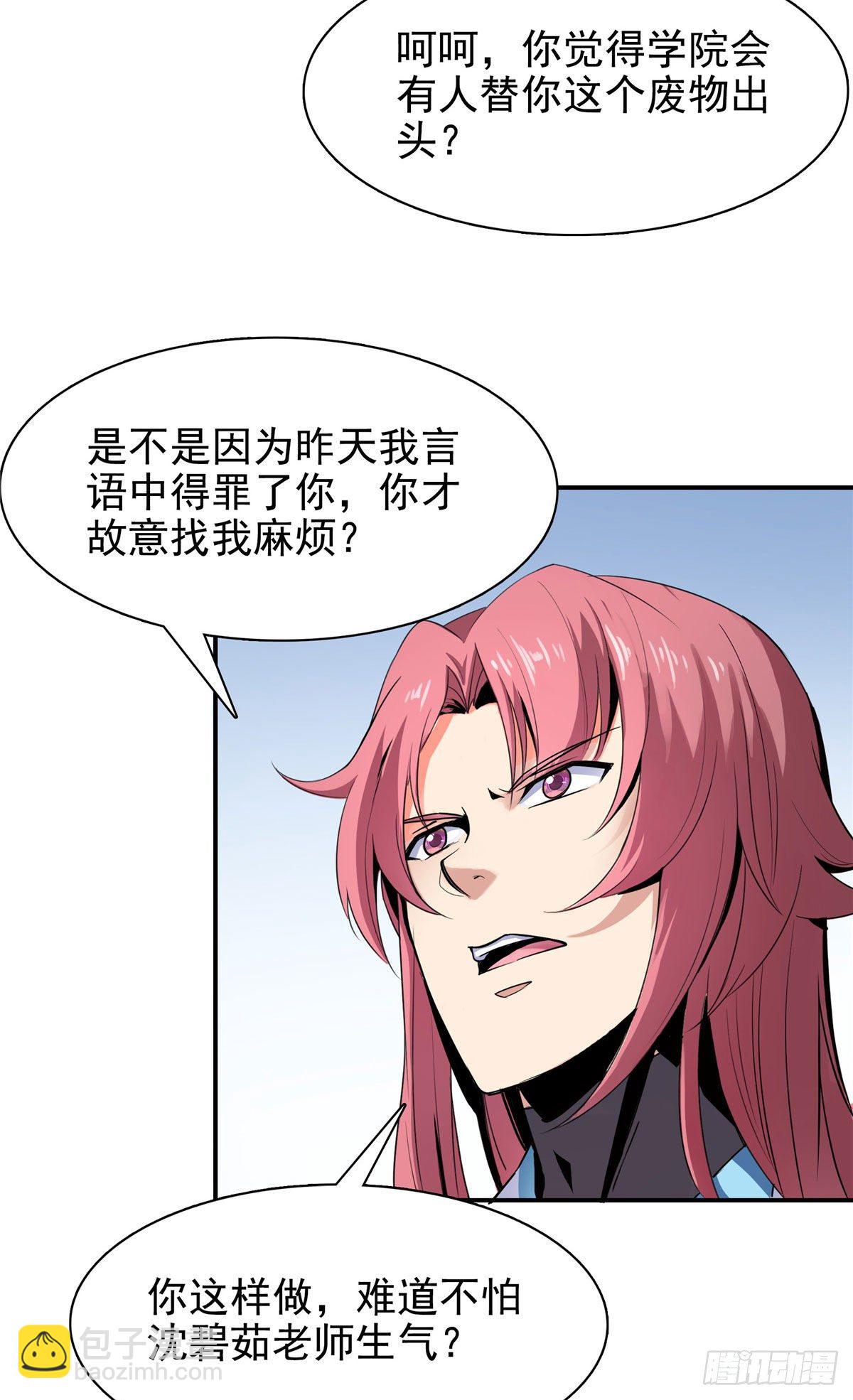 17 找麻烦4