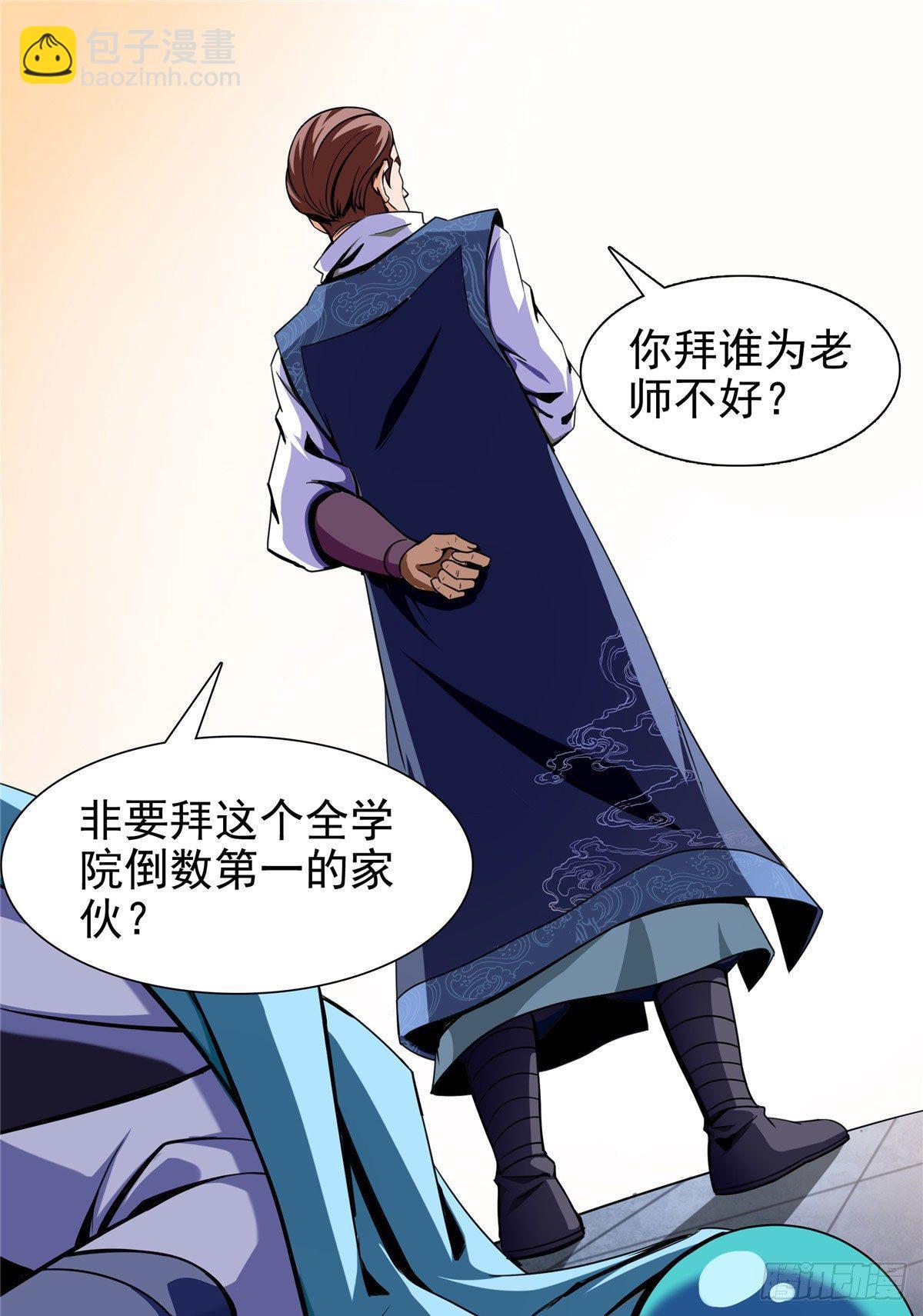 17 找麻烦42