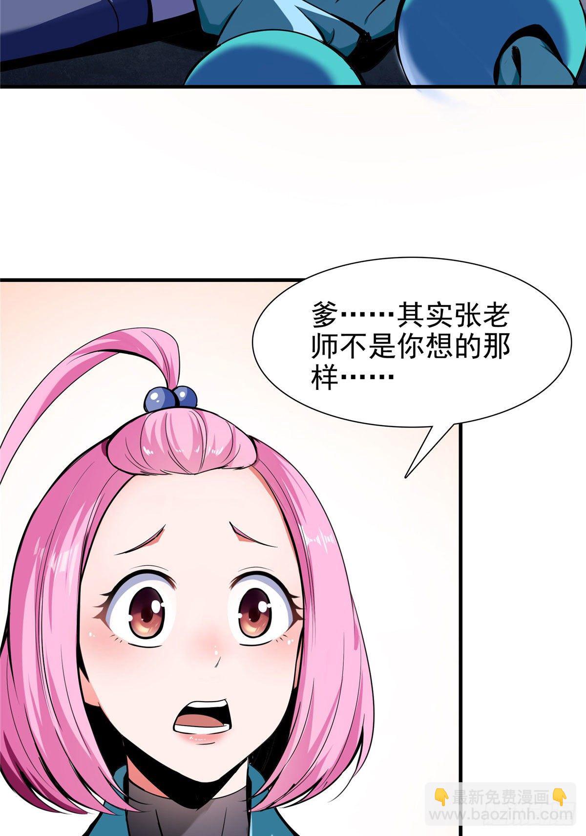 17 找麻烦43