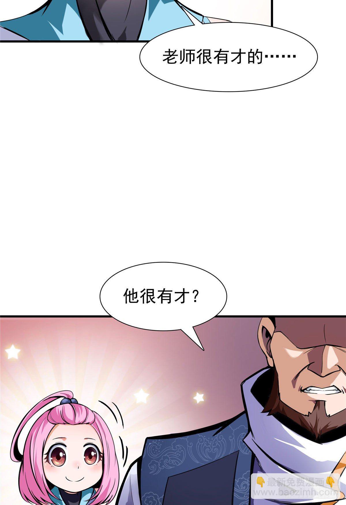 17 找麻烦44