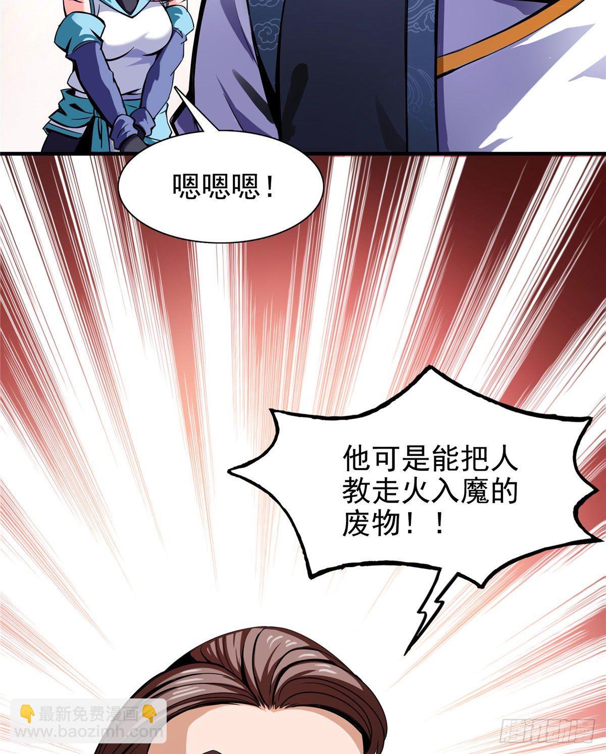 17 找麻烦45