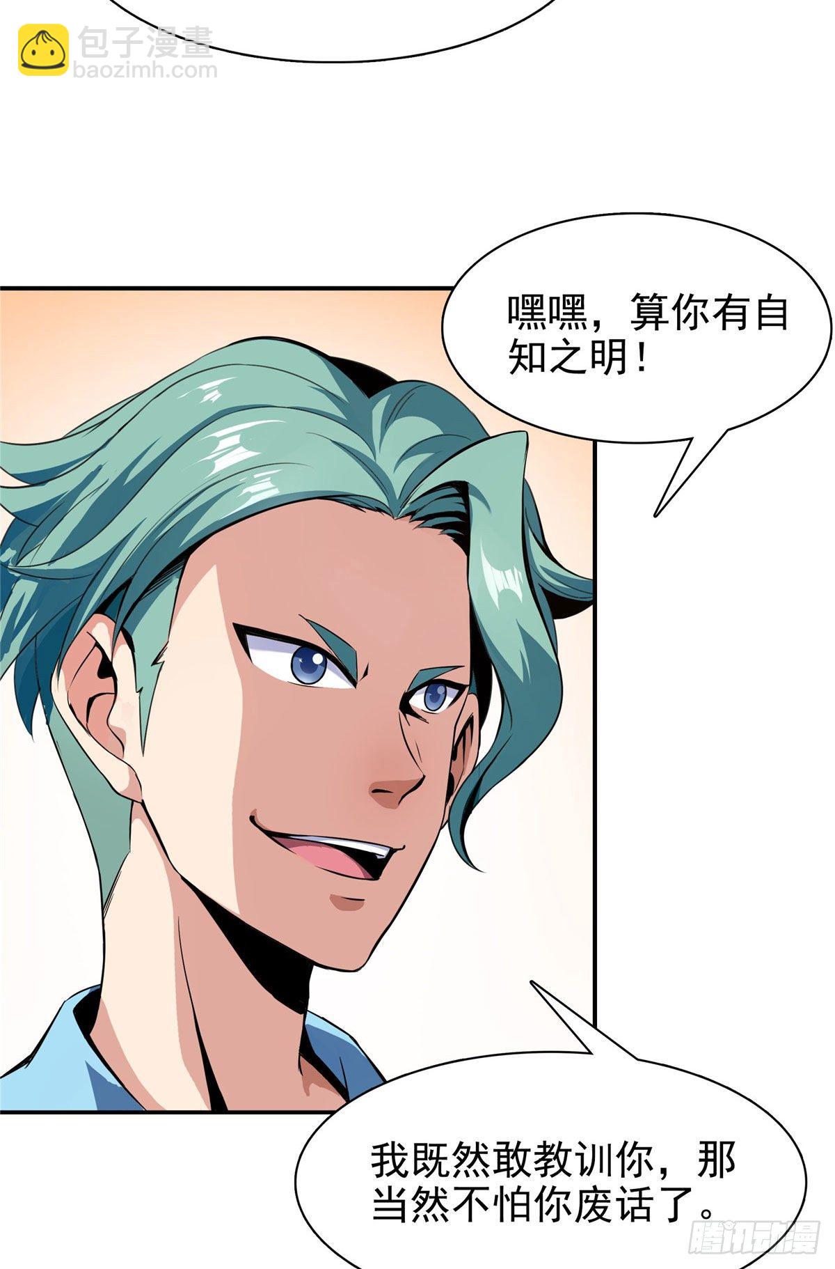 17 找麻烦5
