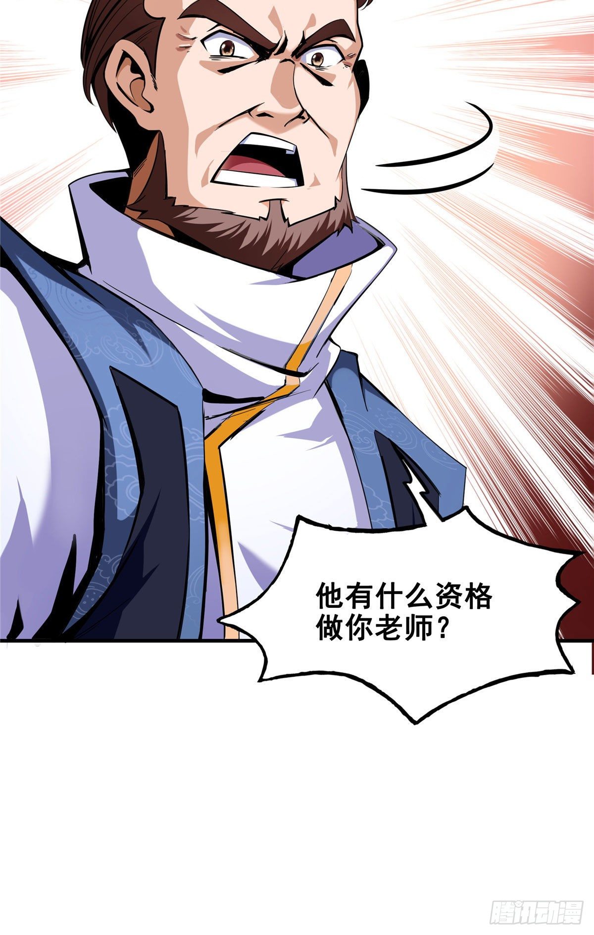 17 找麻烦50
