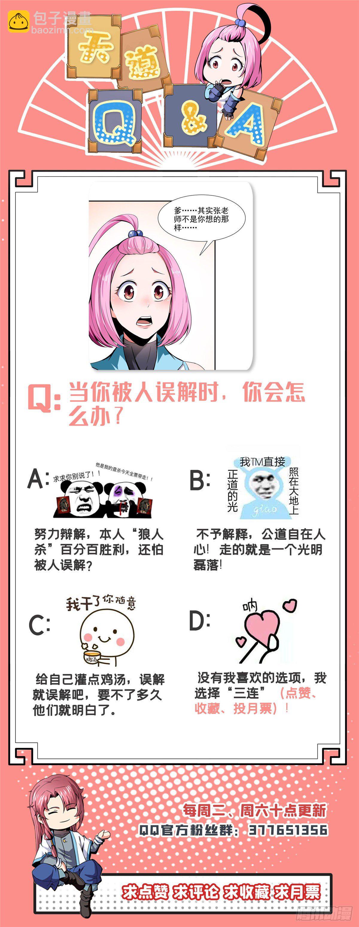 17 找麻烦51