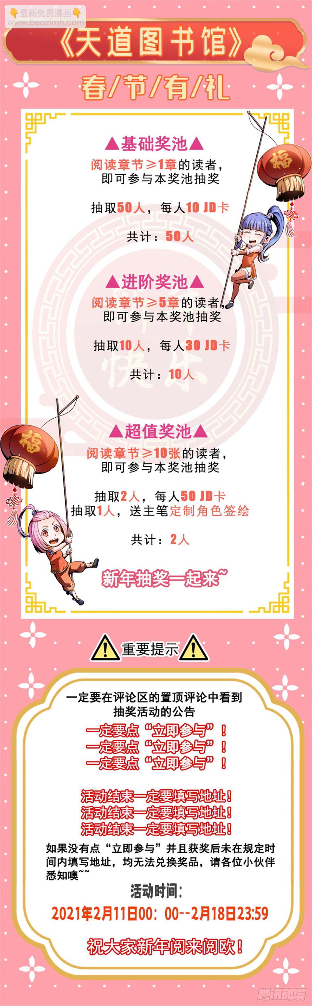 17 找麻烦53