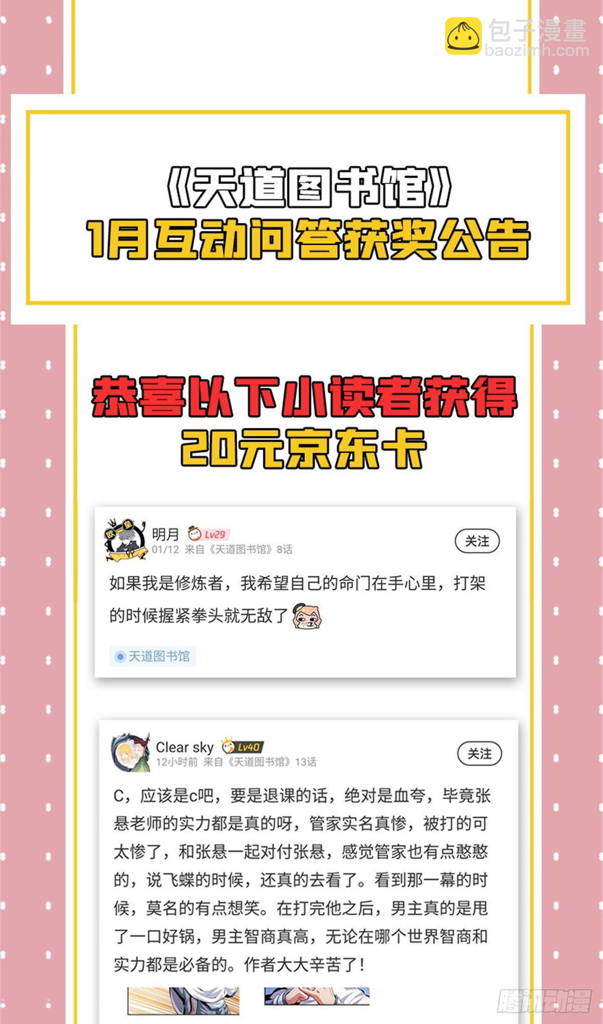 17 找麻烦57