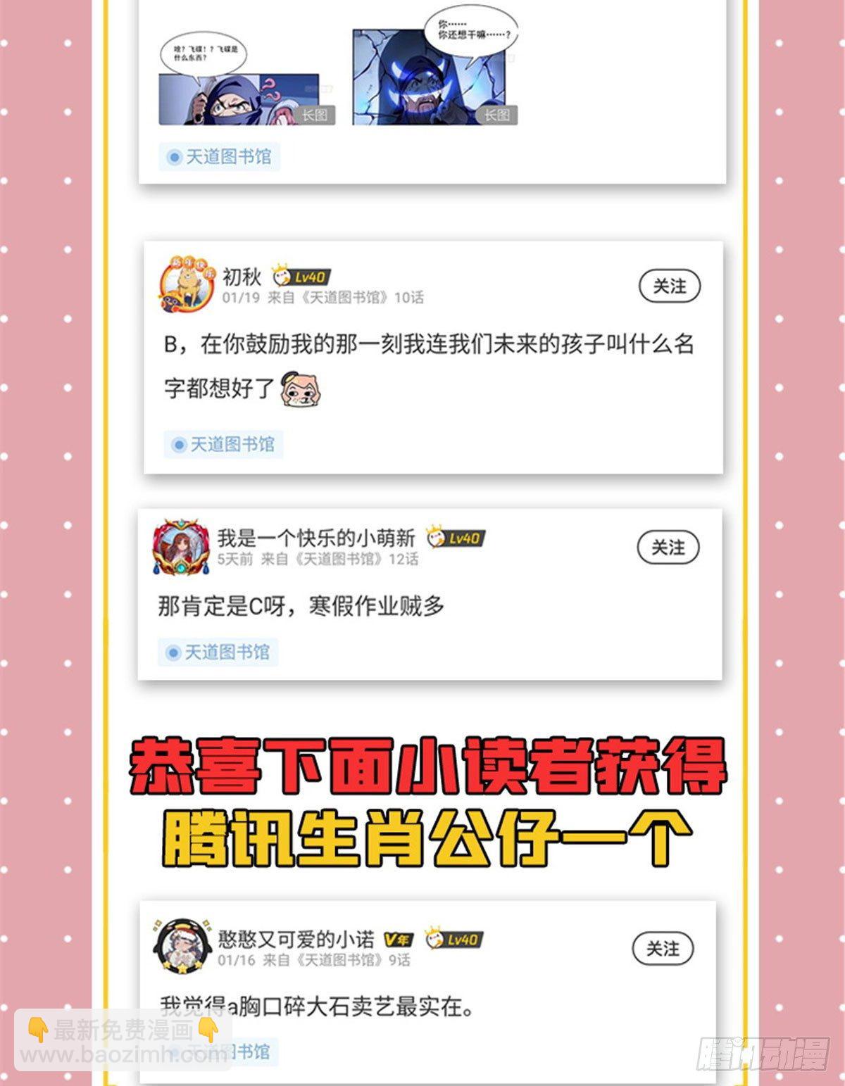 17 找麻烦58