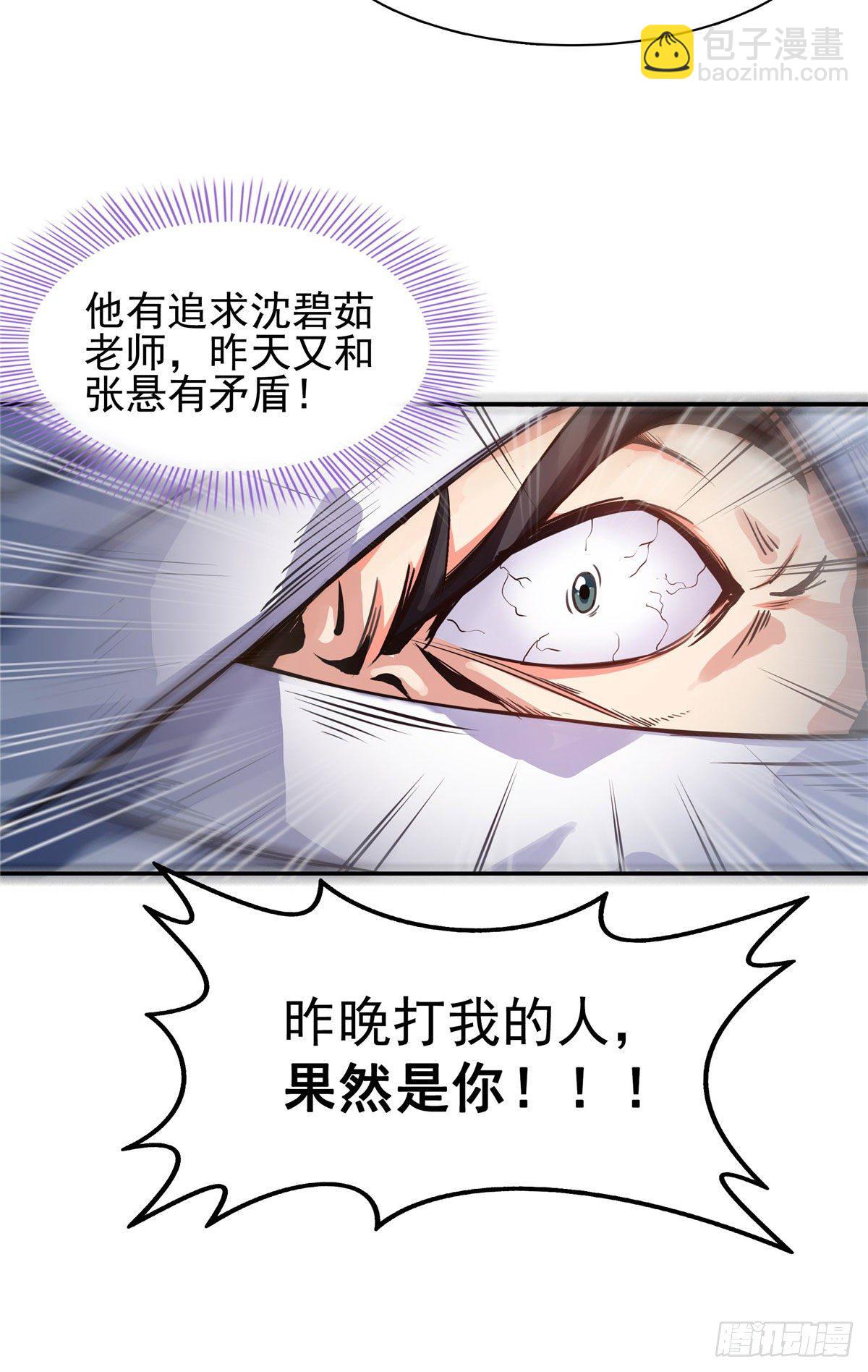 17 找麻烦6