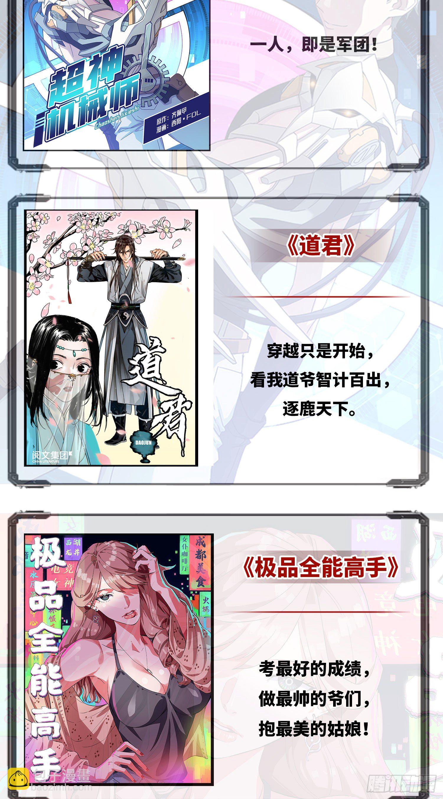 17 找麻烦61