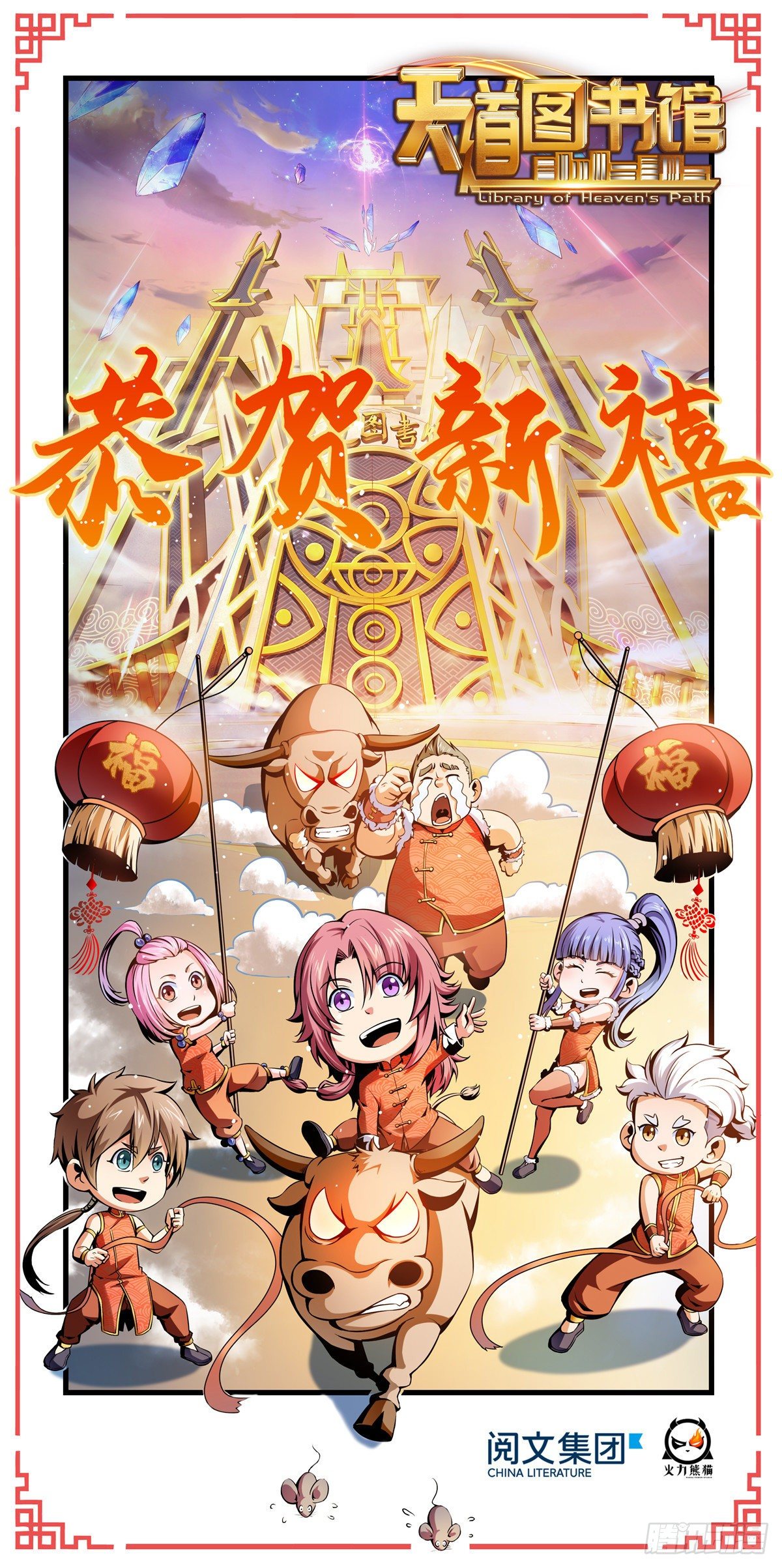 18 发疯的王家众人0