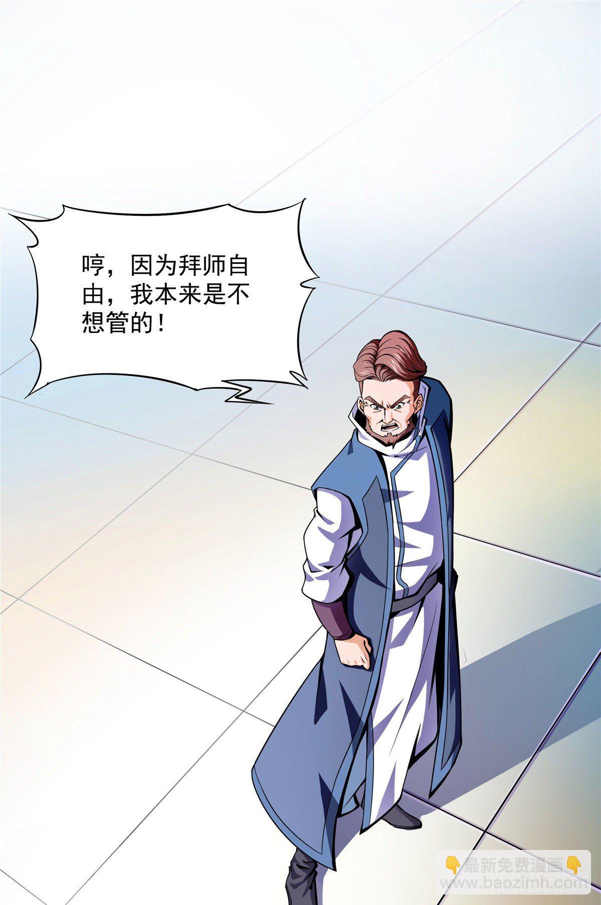 18 发疯的王家众人2