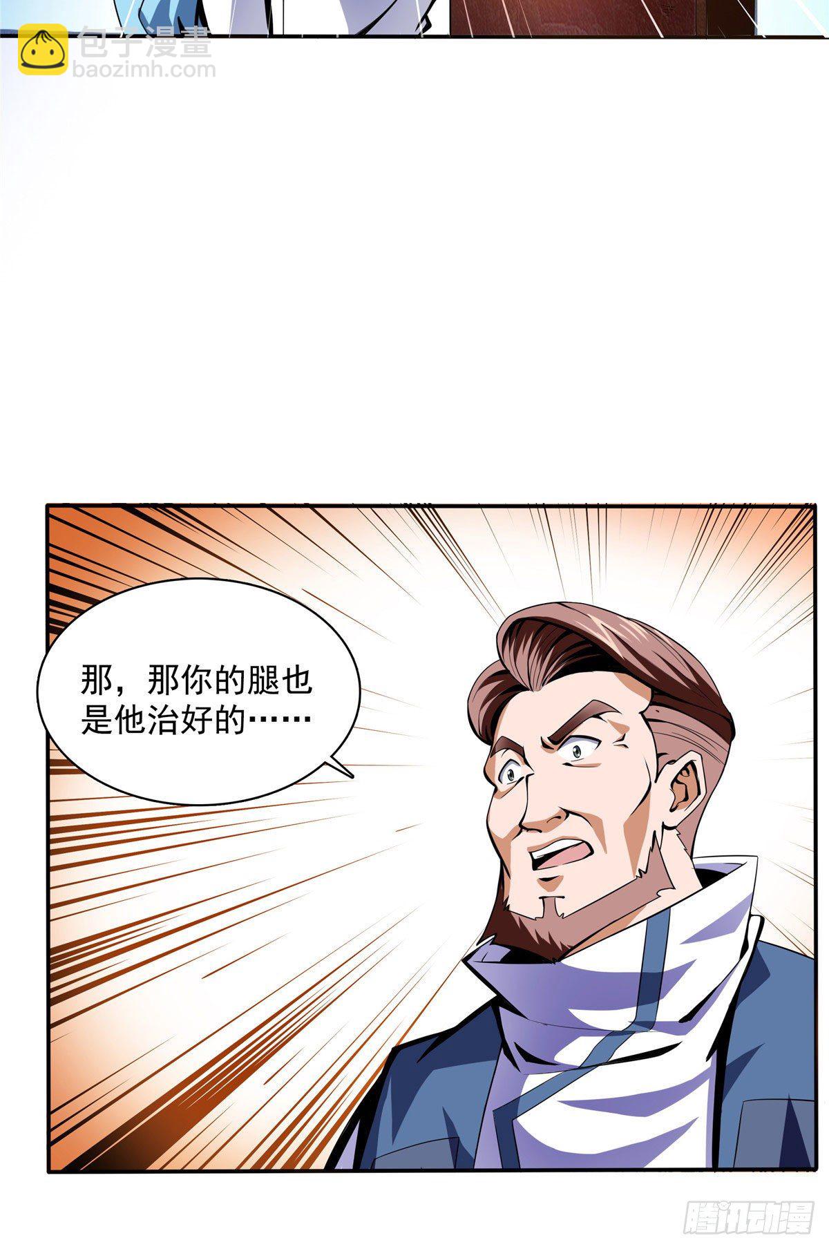 18 发疯的王家众人22