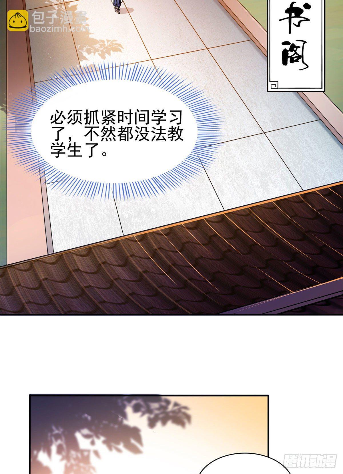 18 发疯的王家众人35
