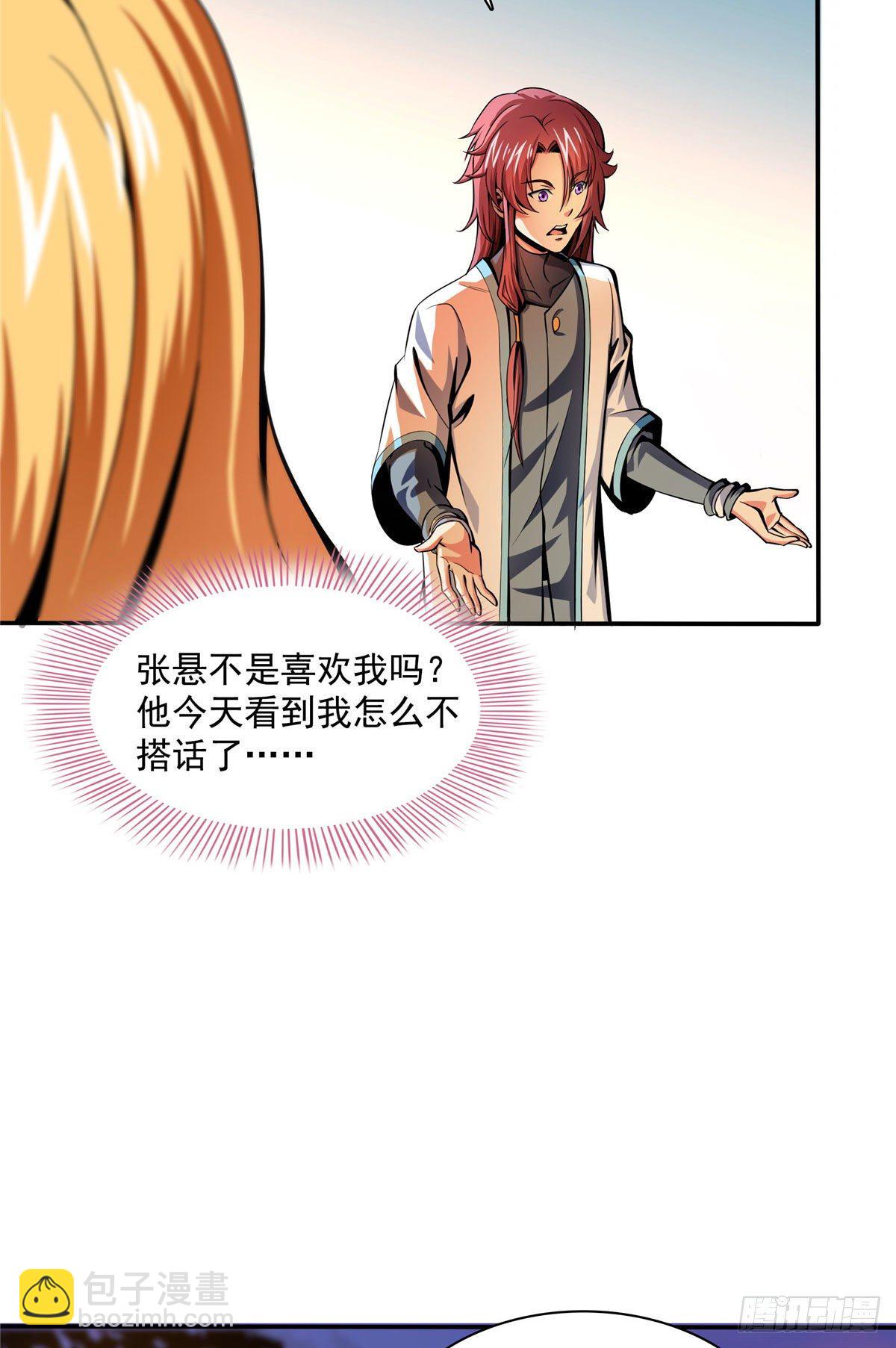 18 发疯的王家众人44