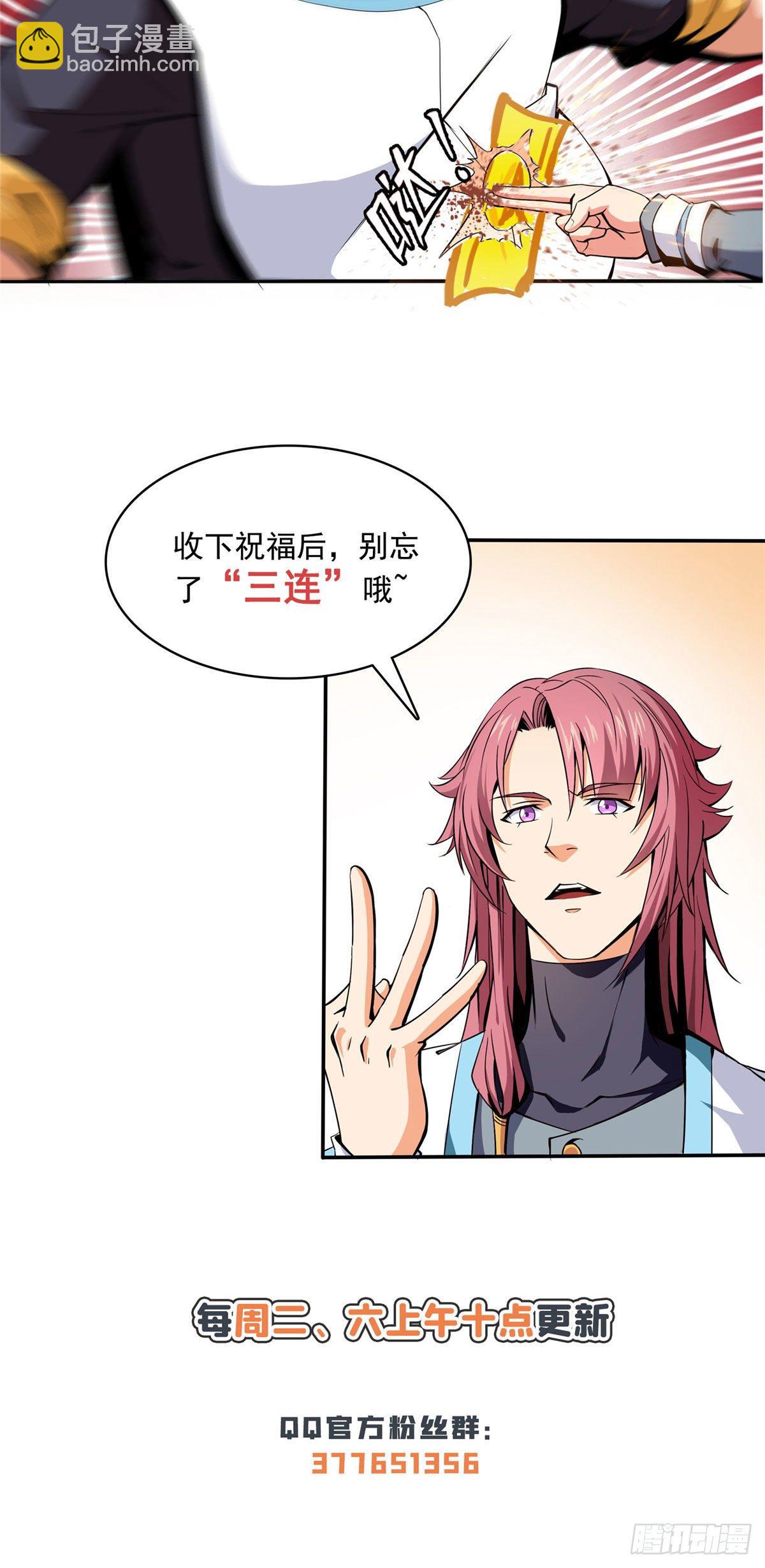 18 发疯的王家众人47