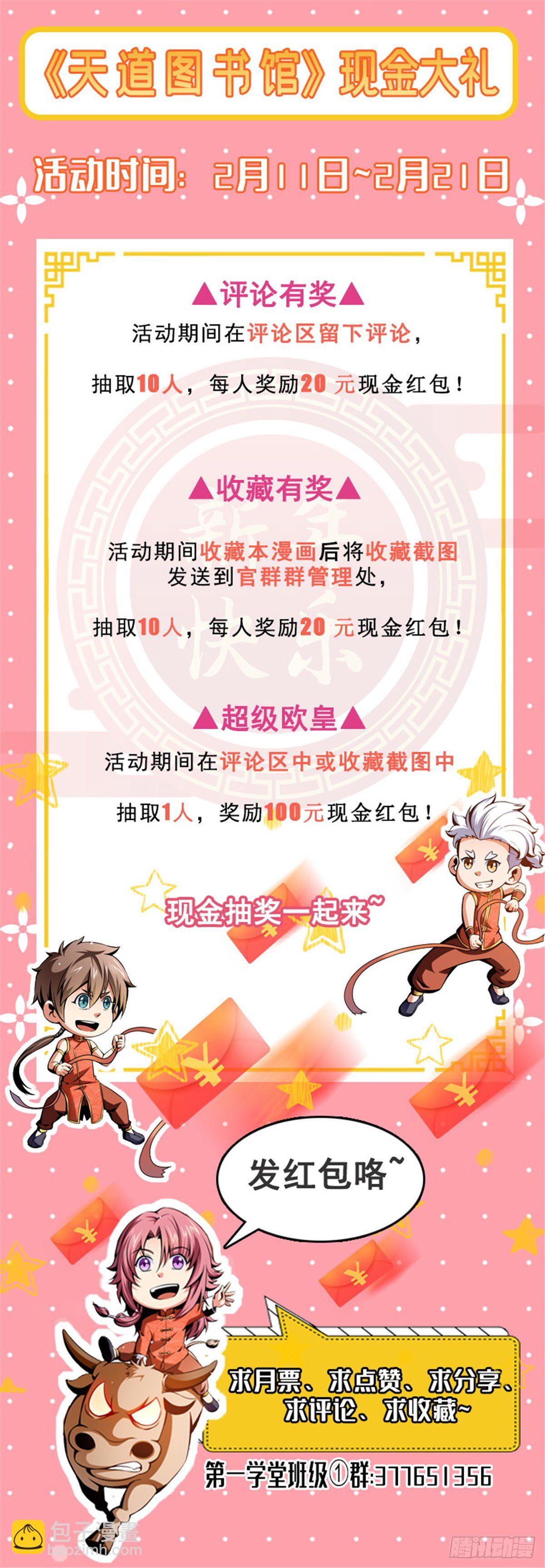 18 发疯的王家众人54