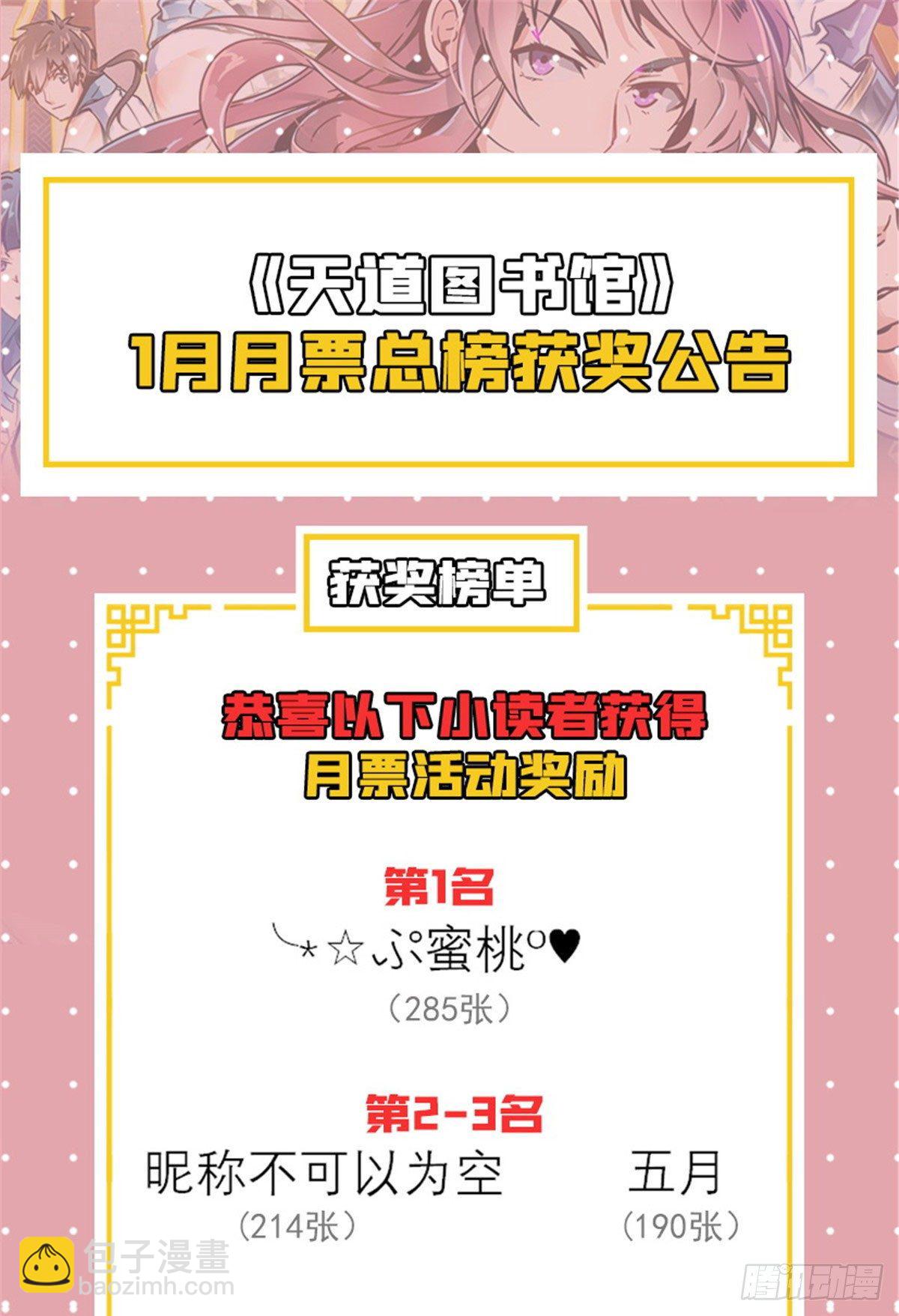 18 发疯的王家众人55
