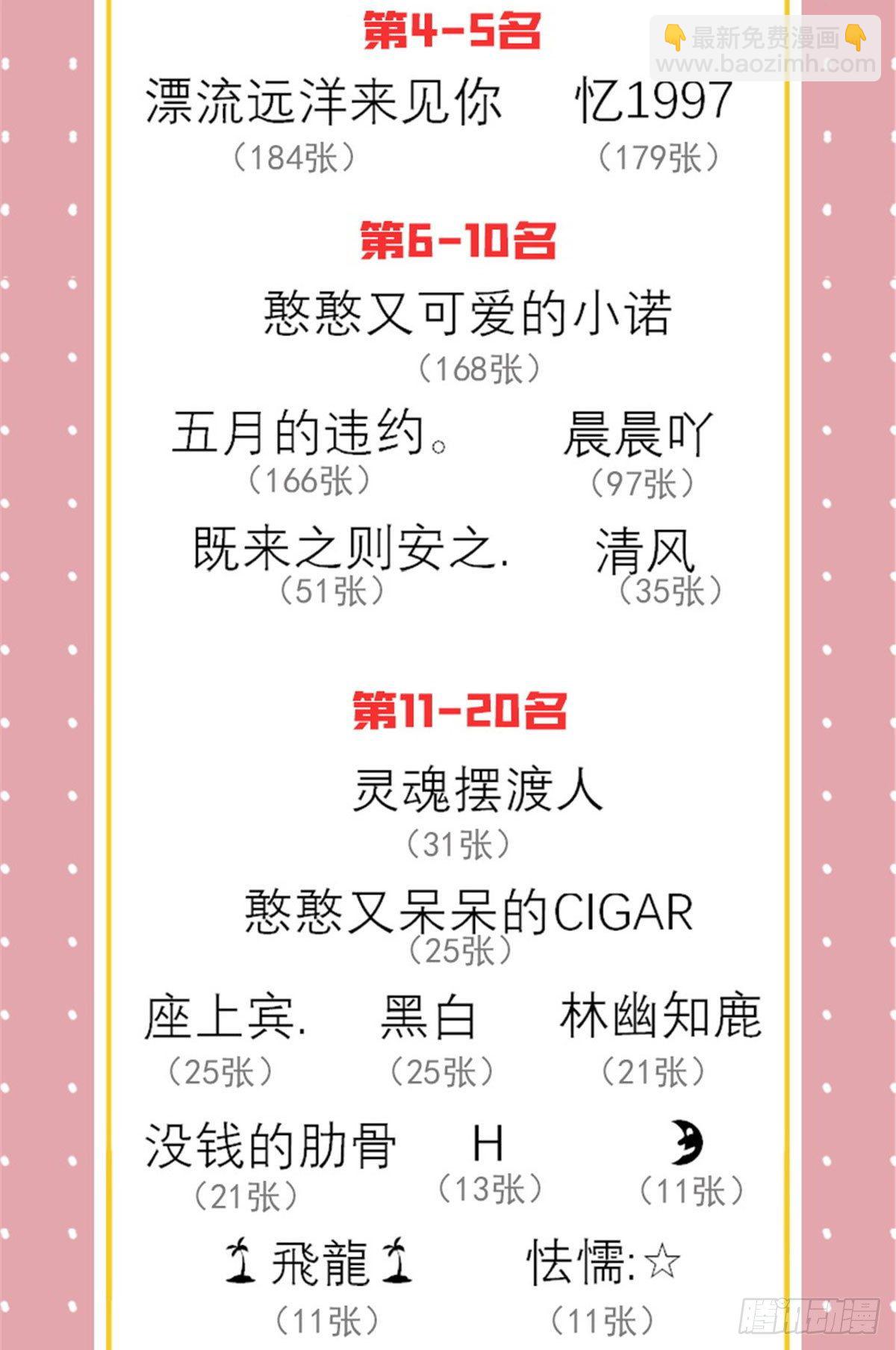 18 发疯的王家众人56