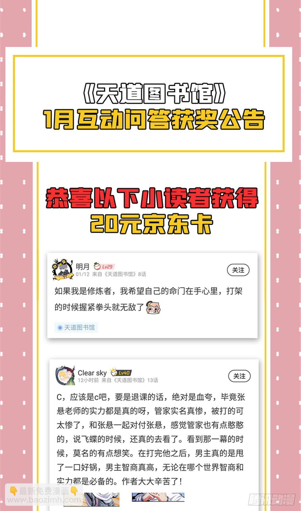 18 发疯的王家众人57