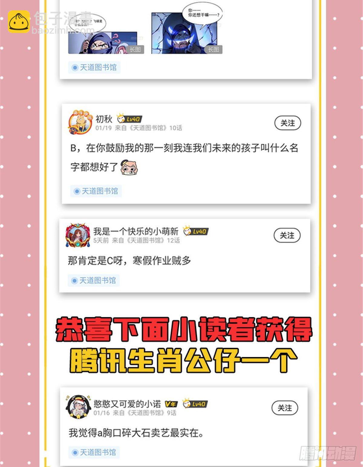 18 发疯的王家众人58